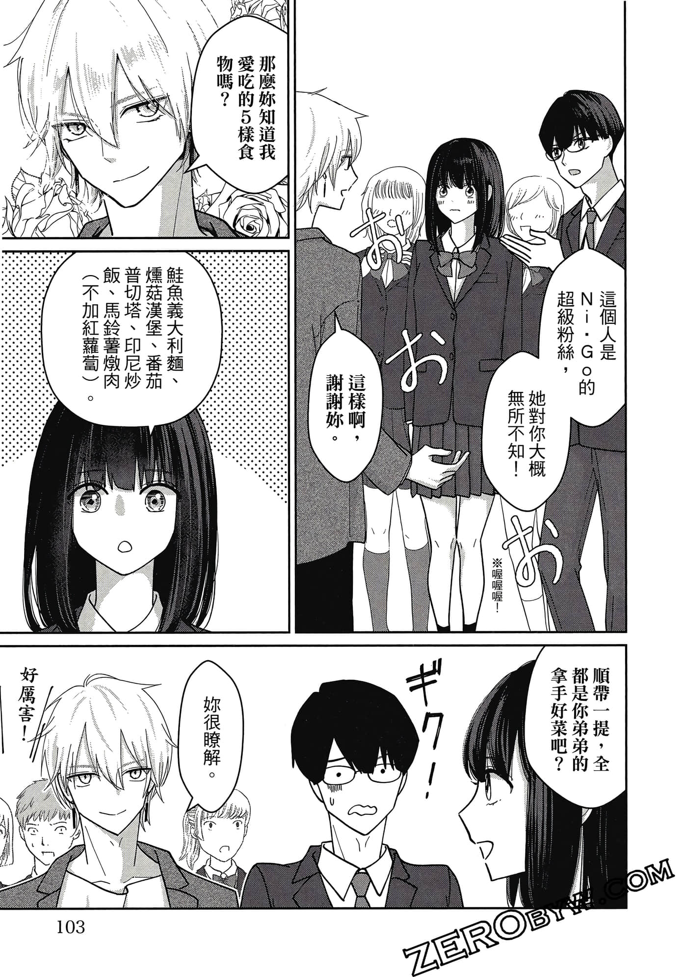 第 104 页