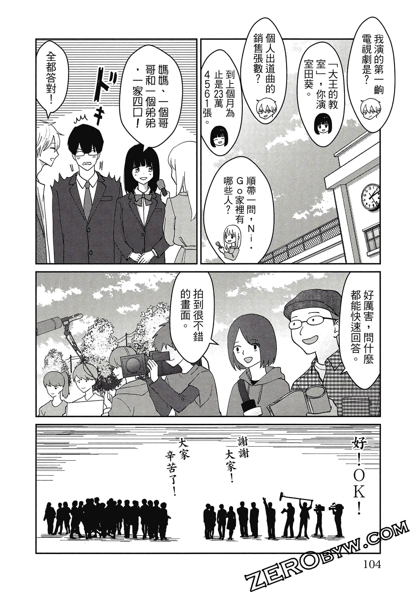 第 105 页