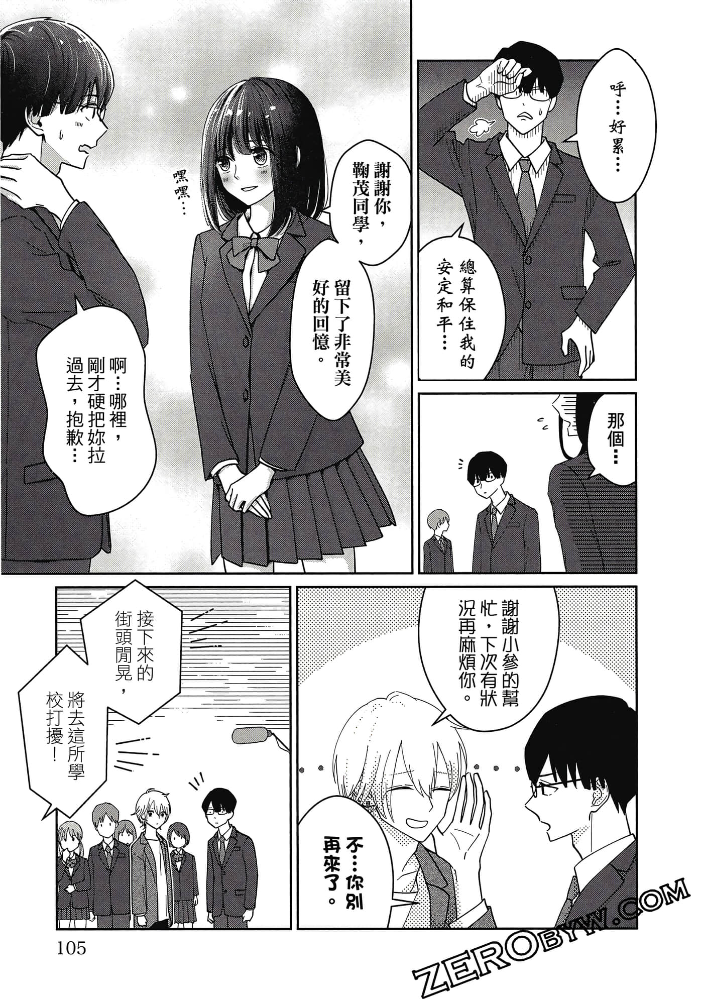 第 106 页
