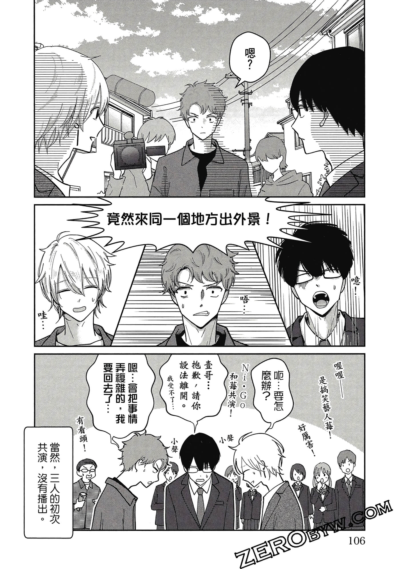第 107 页