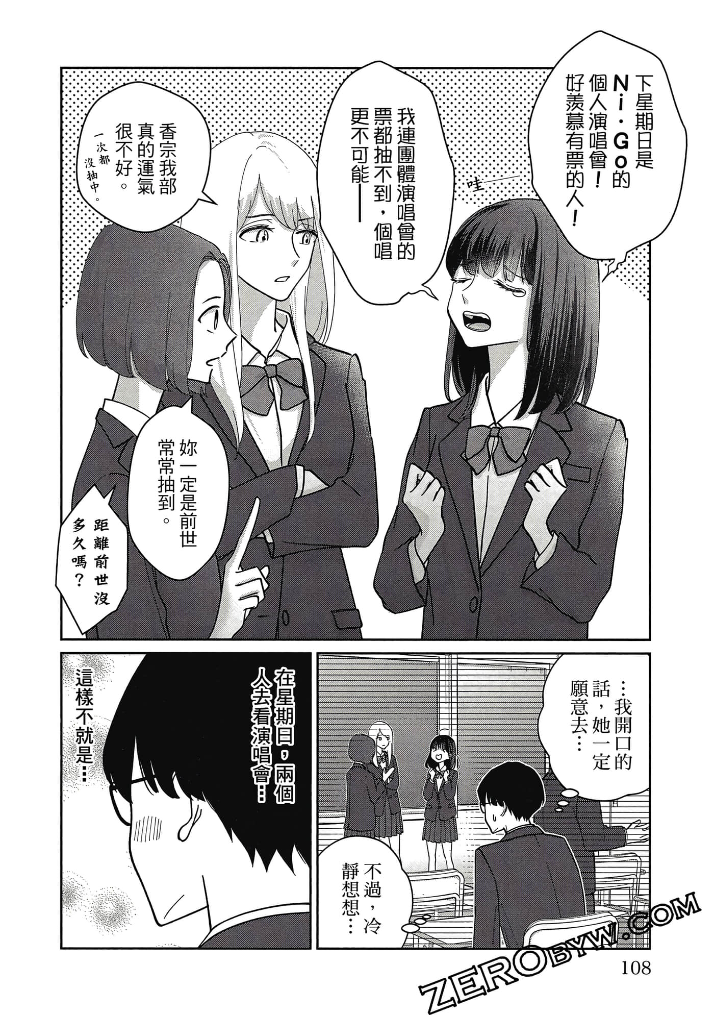 第 109 页