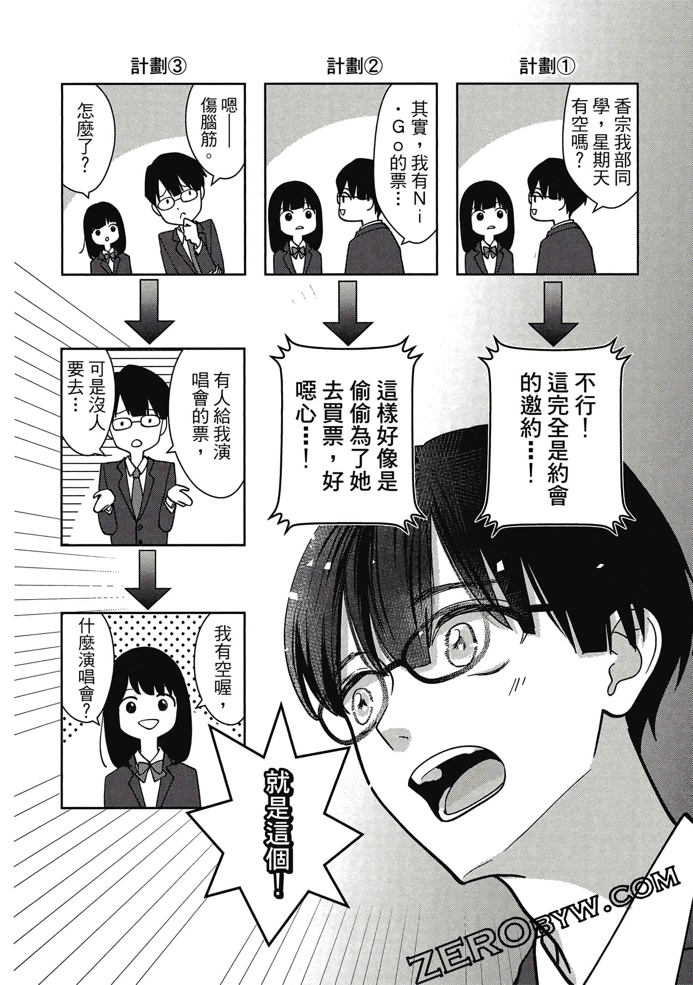 第 111 页