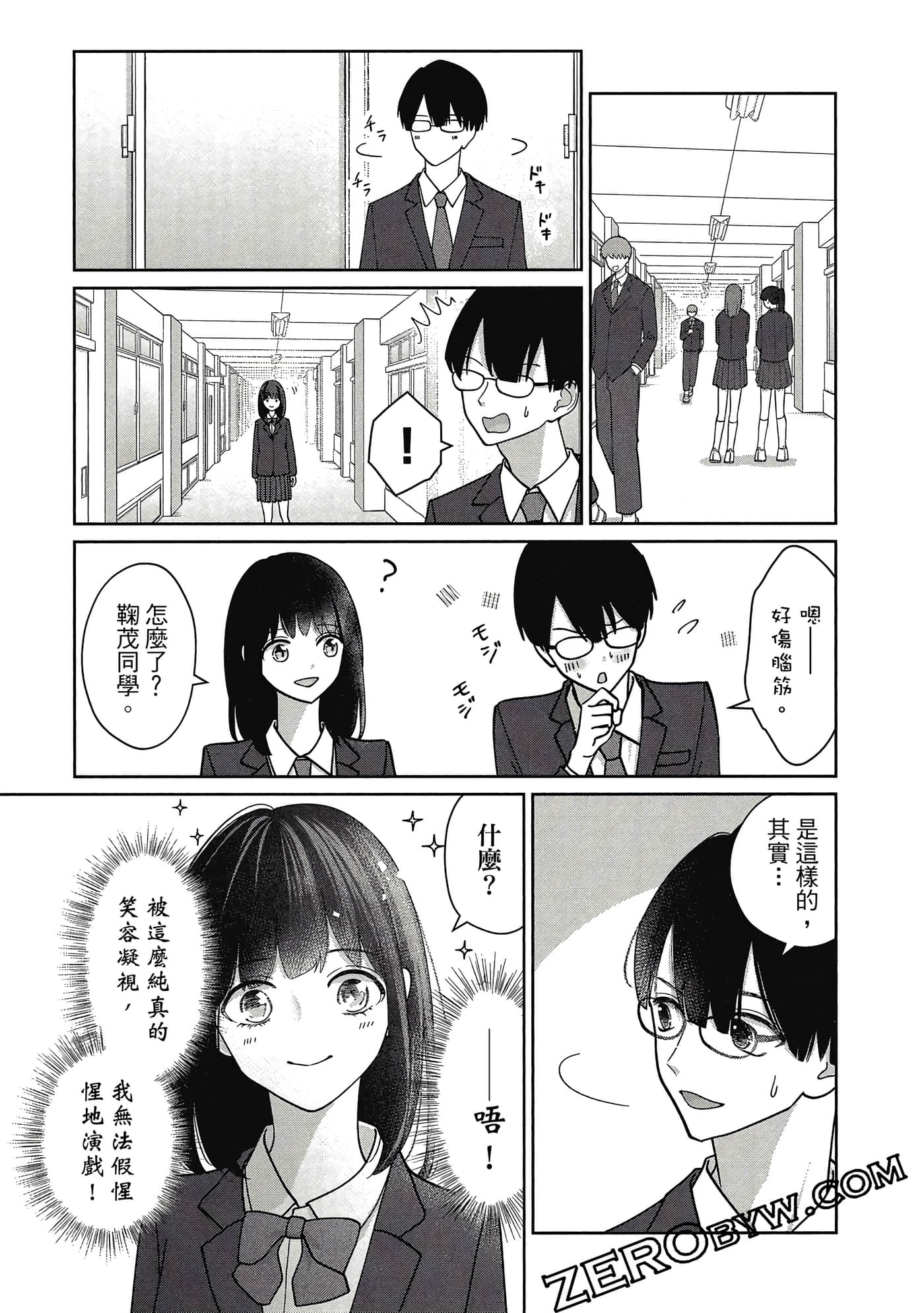 第 112 页