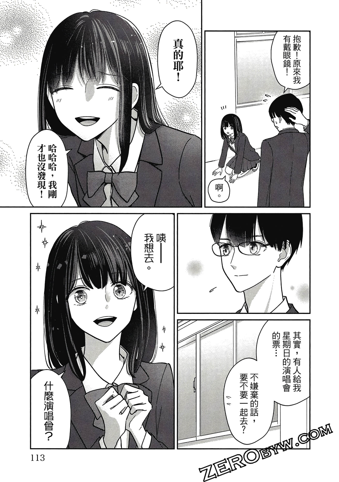 第 114 页