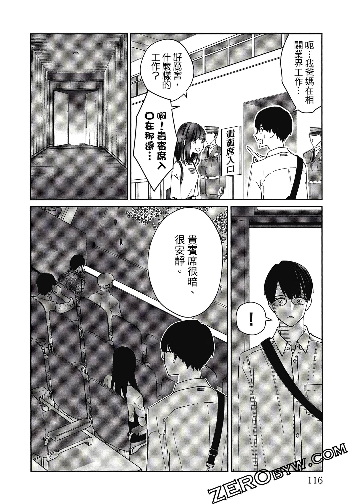 第 117 页
