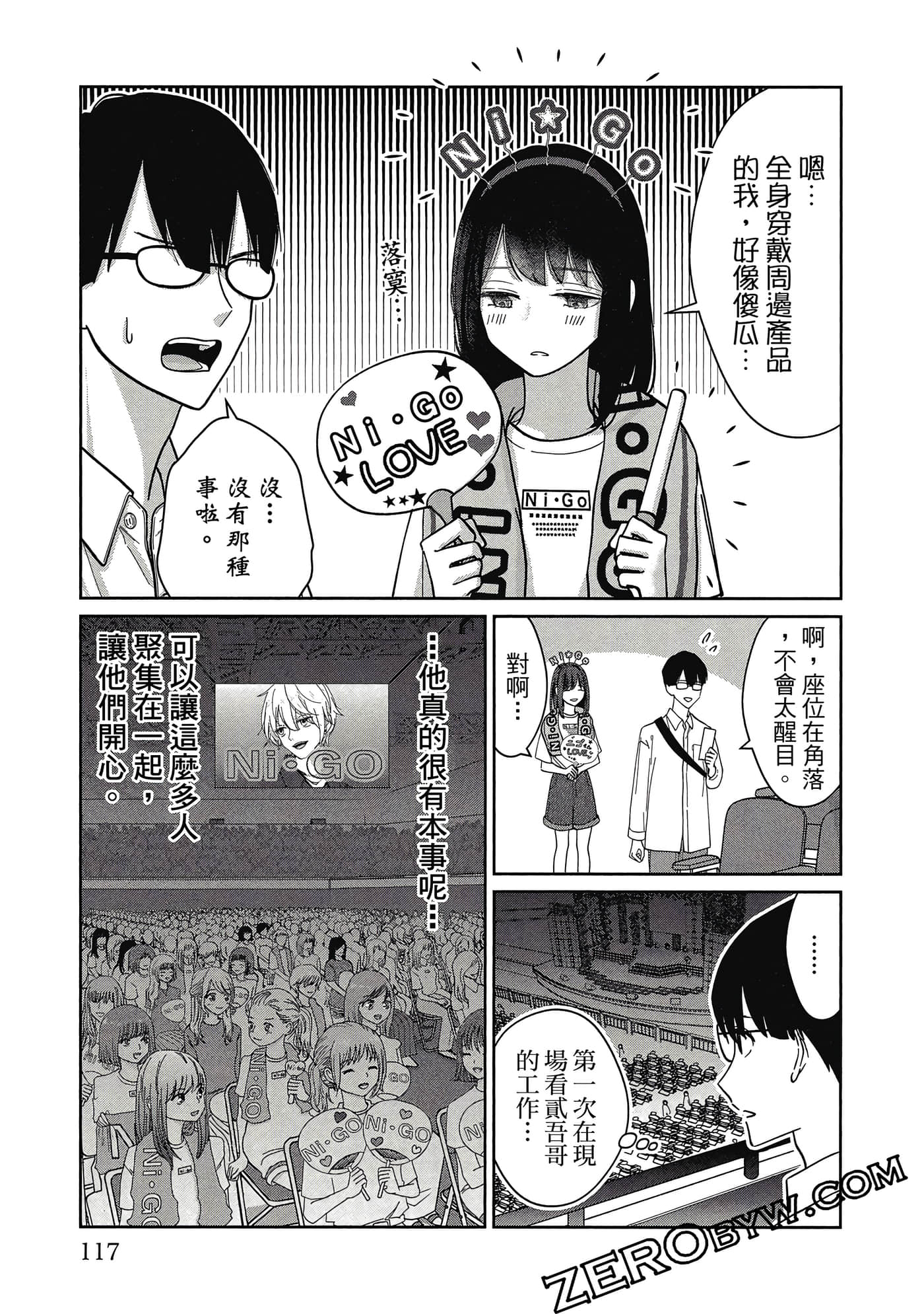 第 118 页