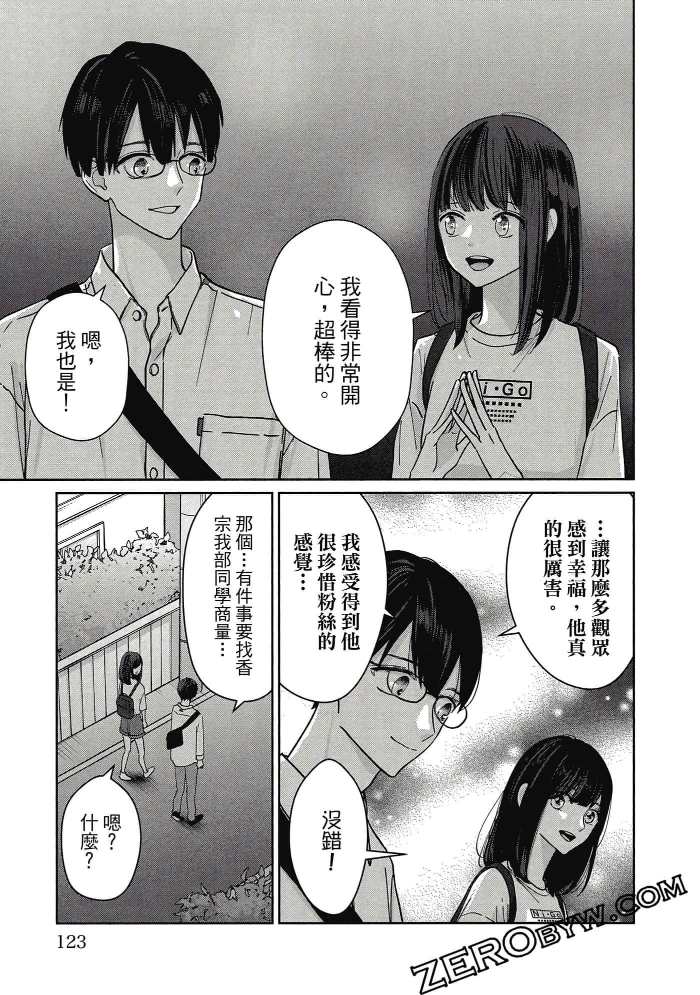 第 124 页