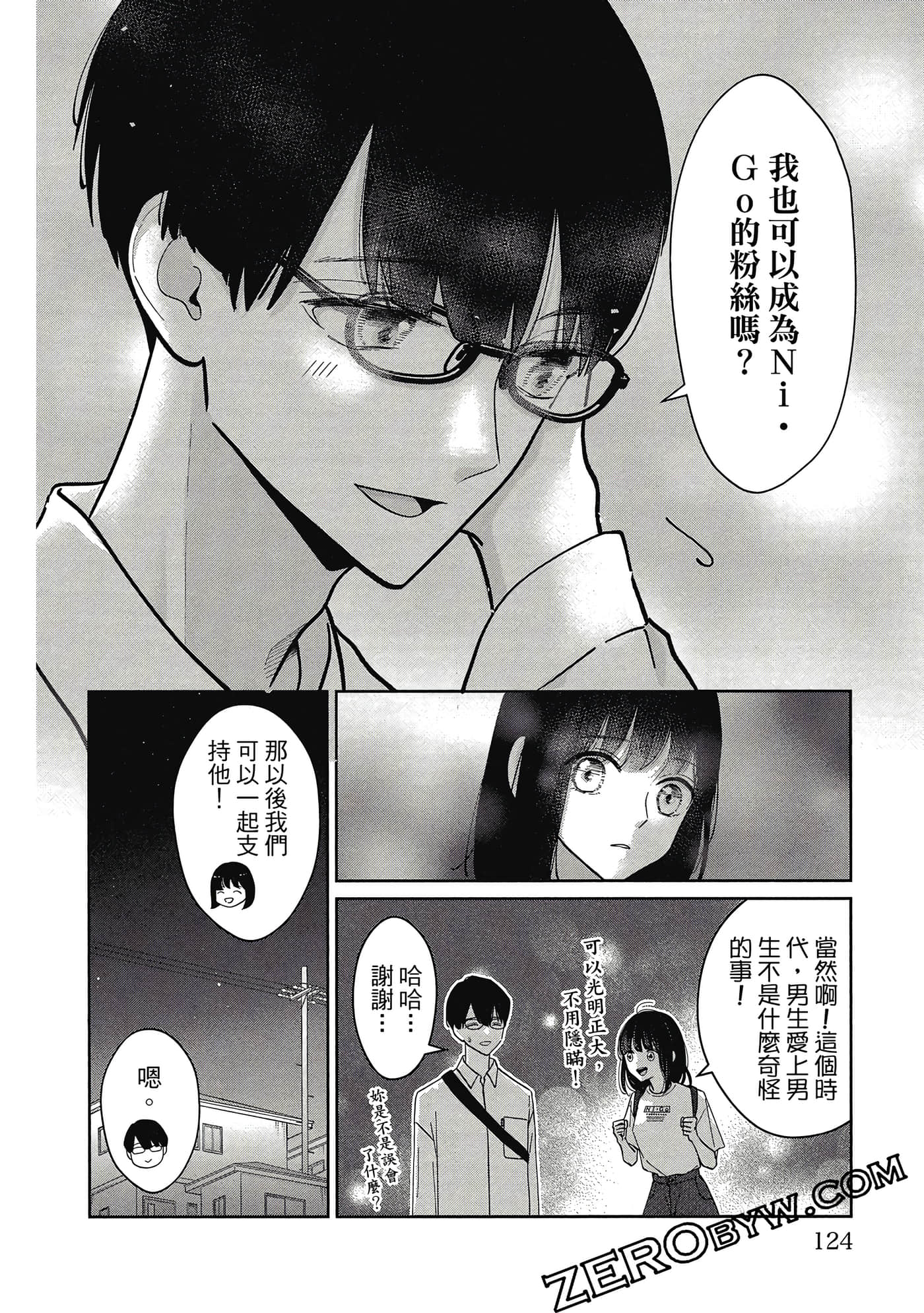 第 125 页