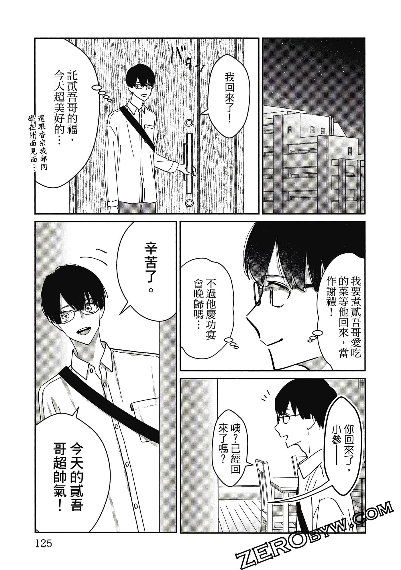 第 126 页