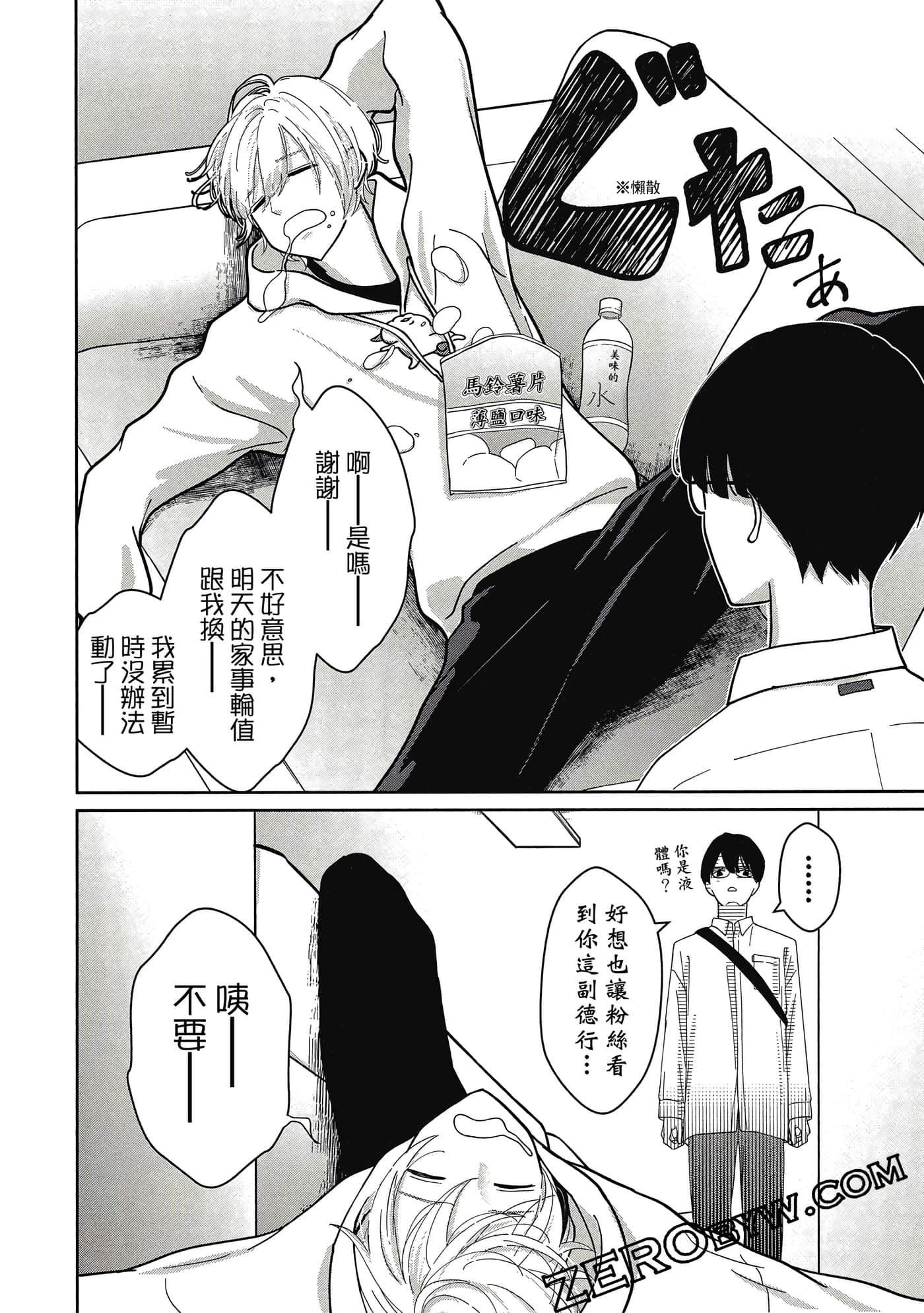 第 127 页