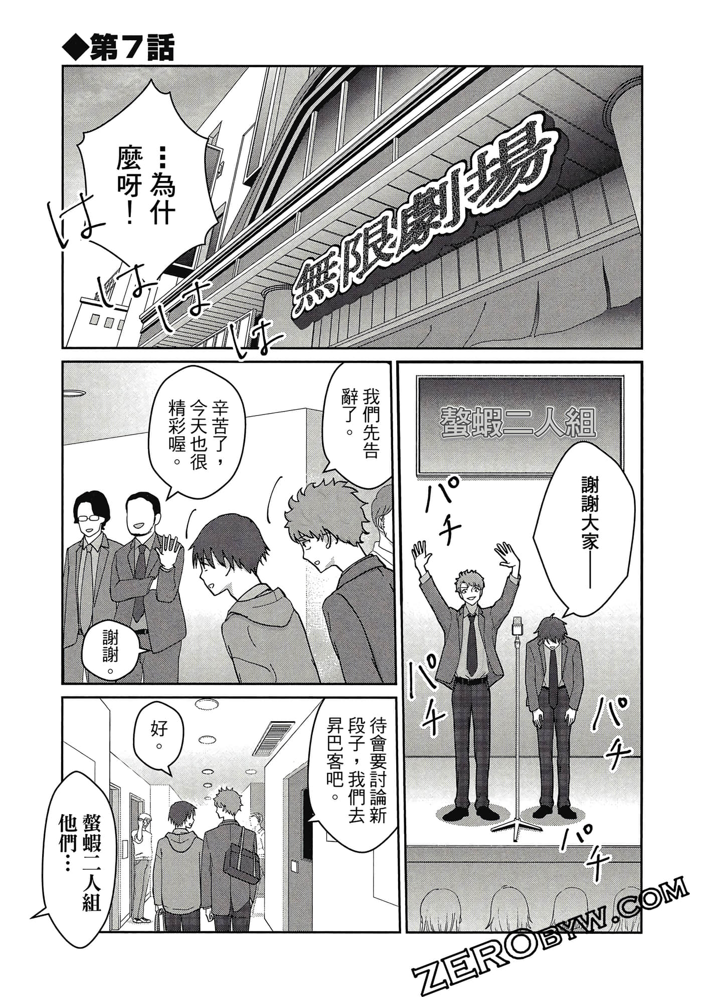 第 128 页