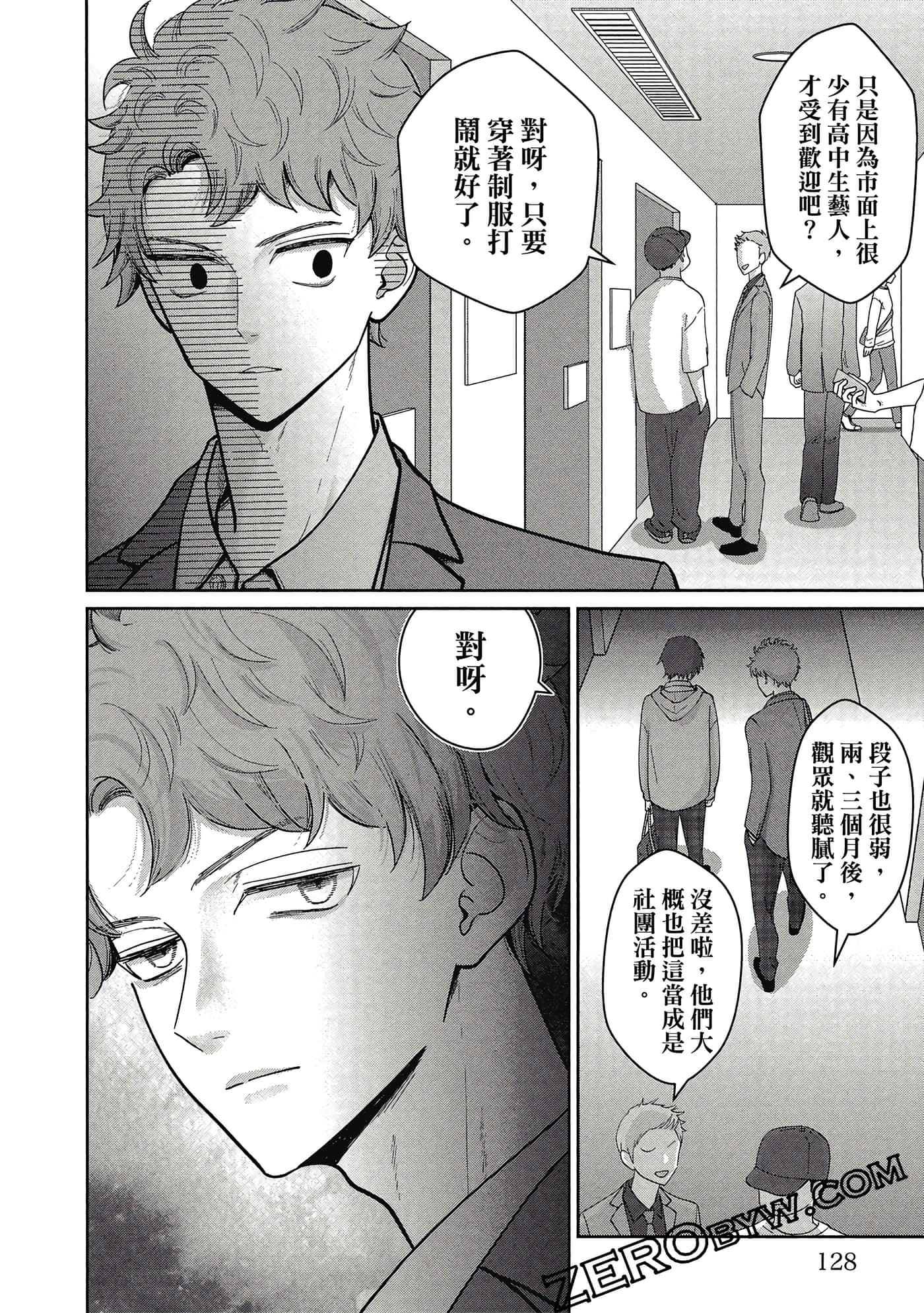 第 129 页