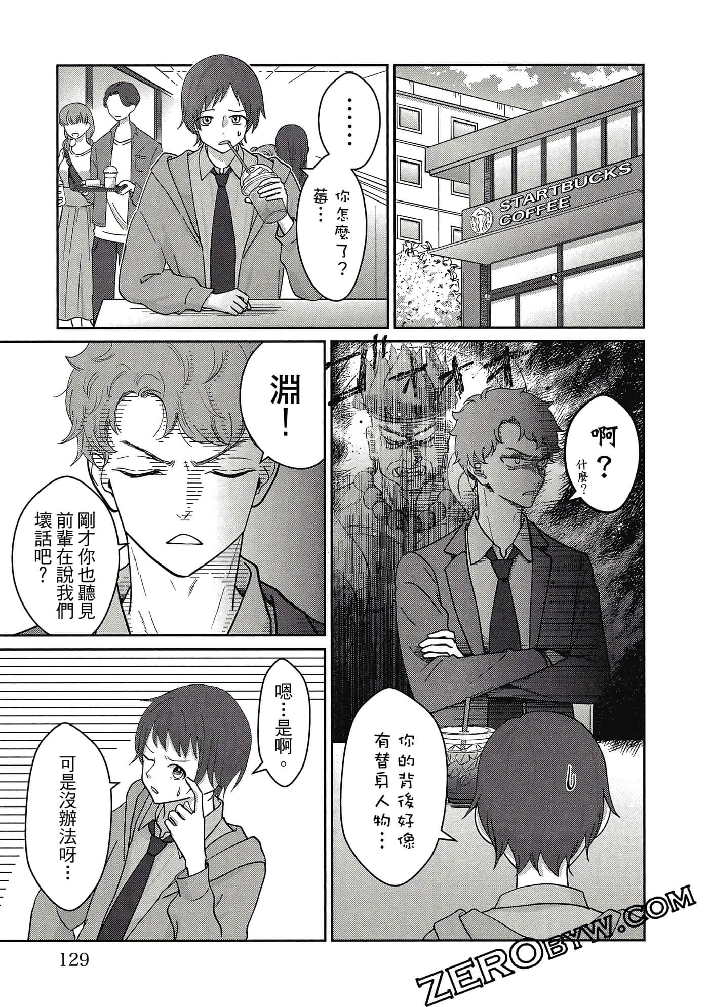 第 130 页