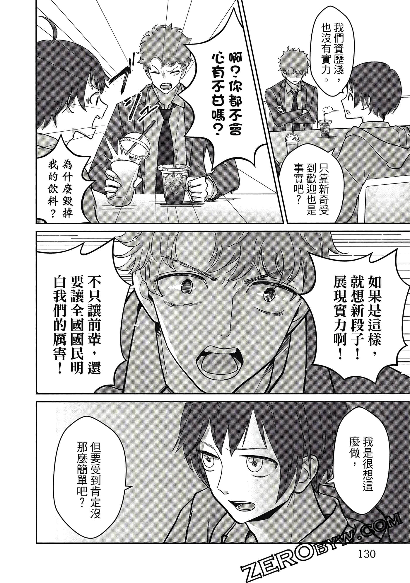 第 131 页