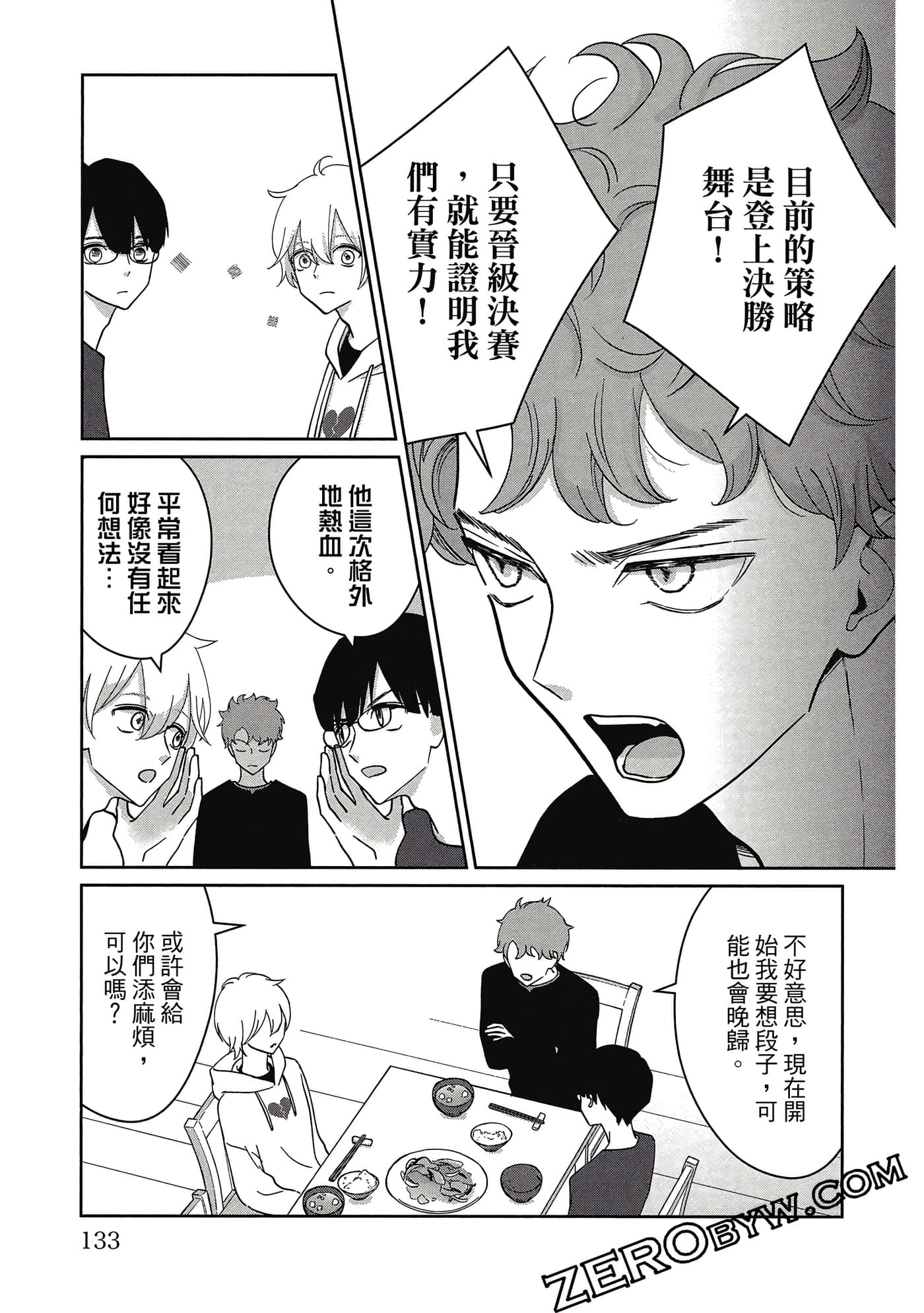 第 134 页