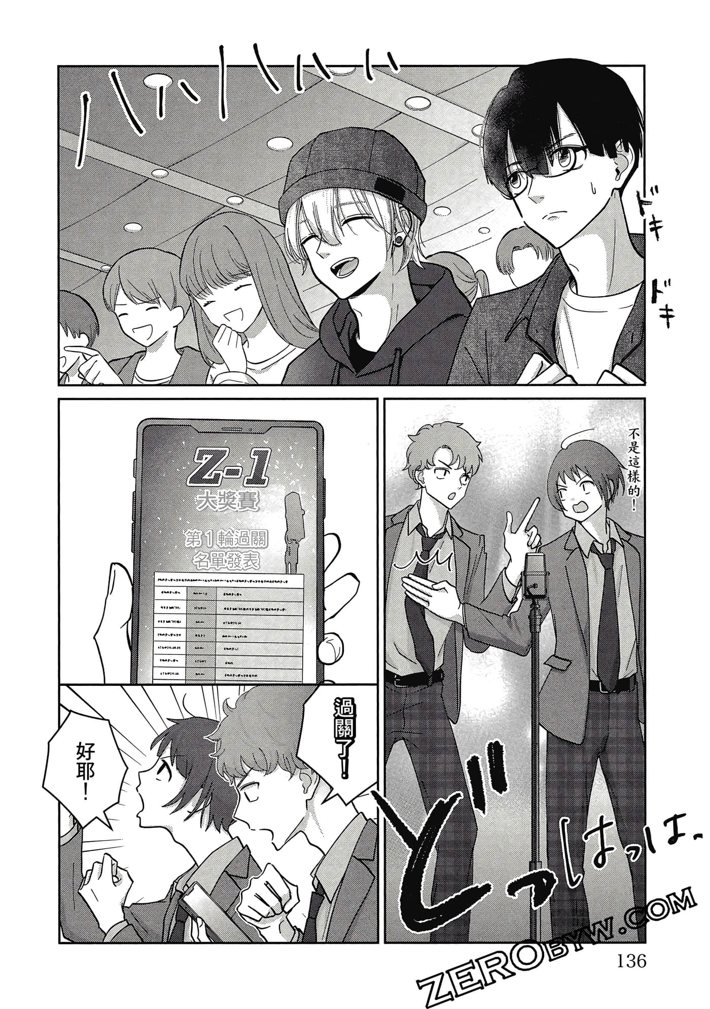 第 137 页