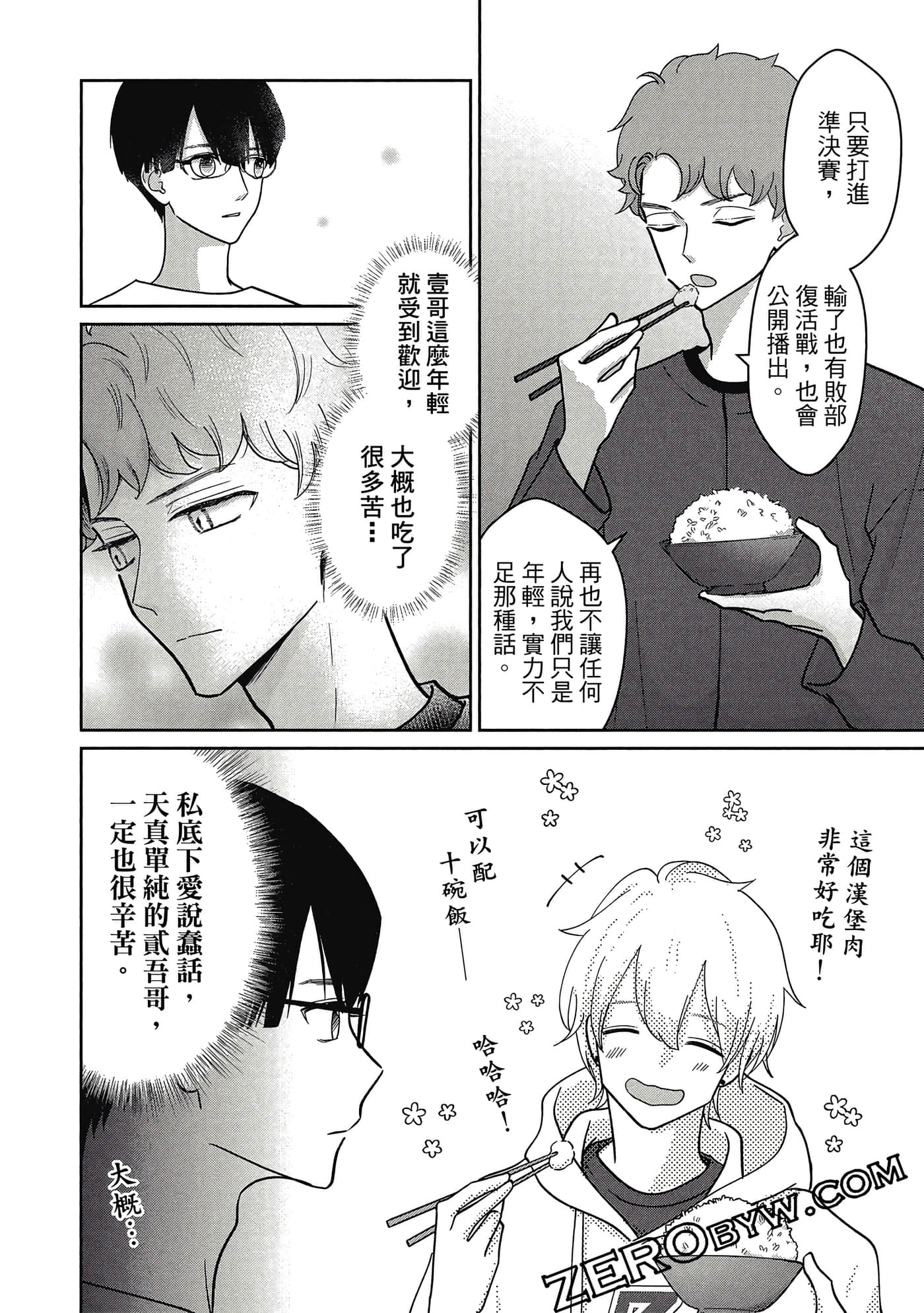 第 139 页