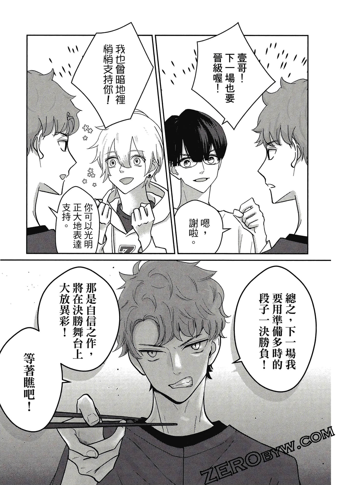 第 140 页