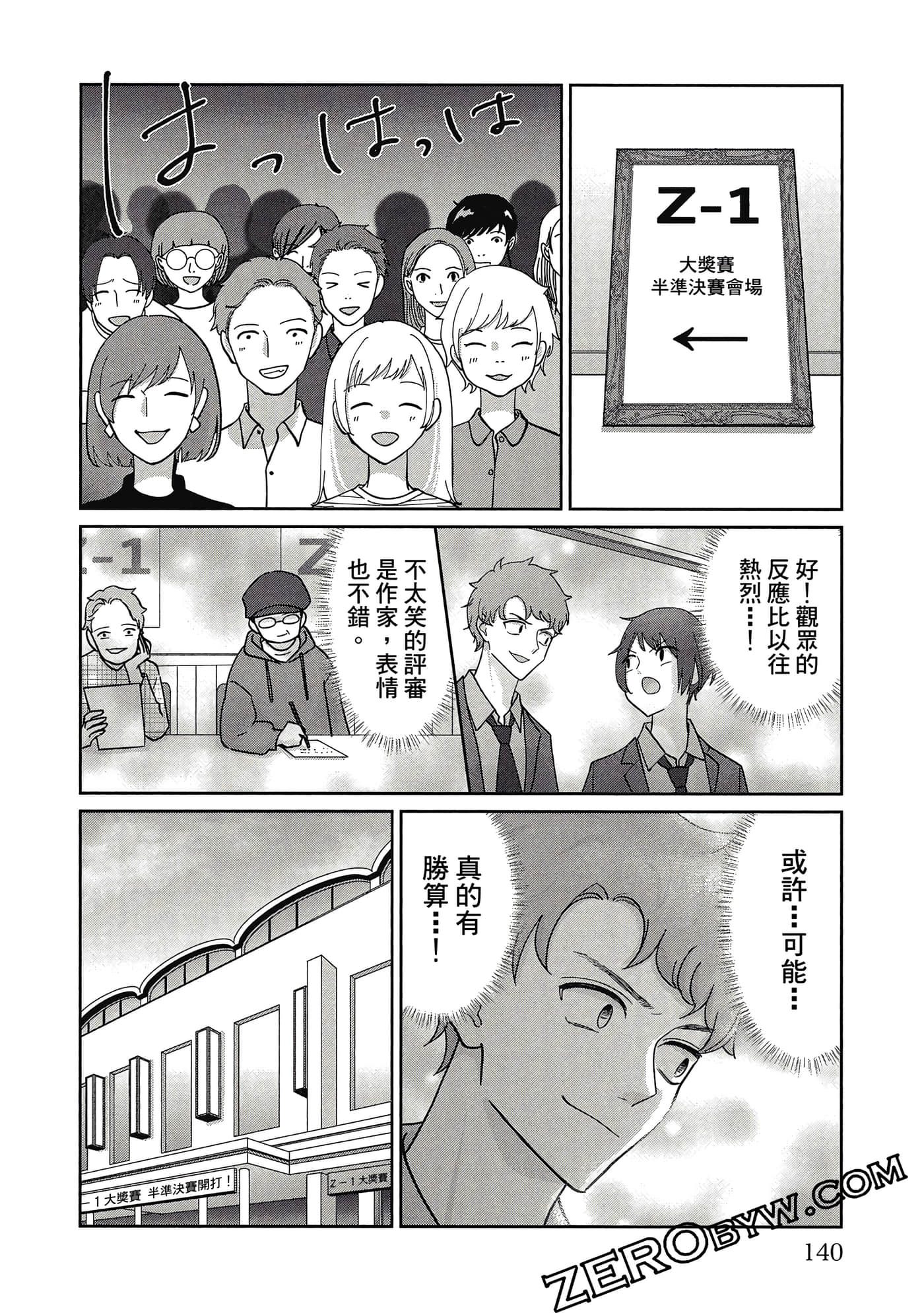 第 141 页