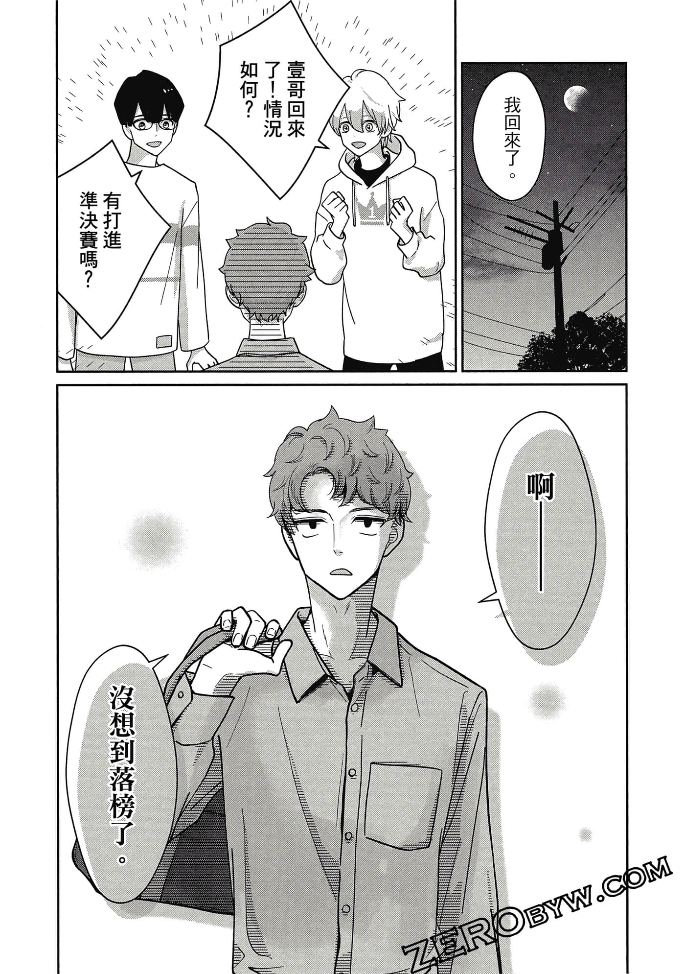 第 143 页