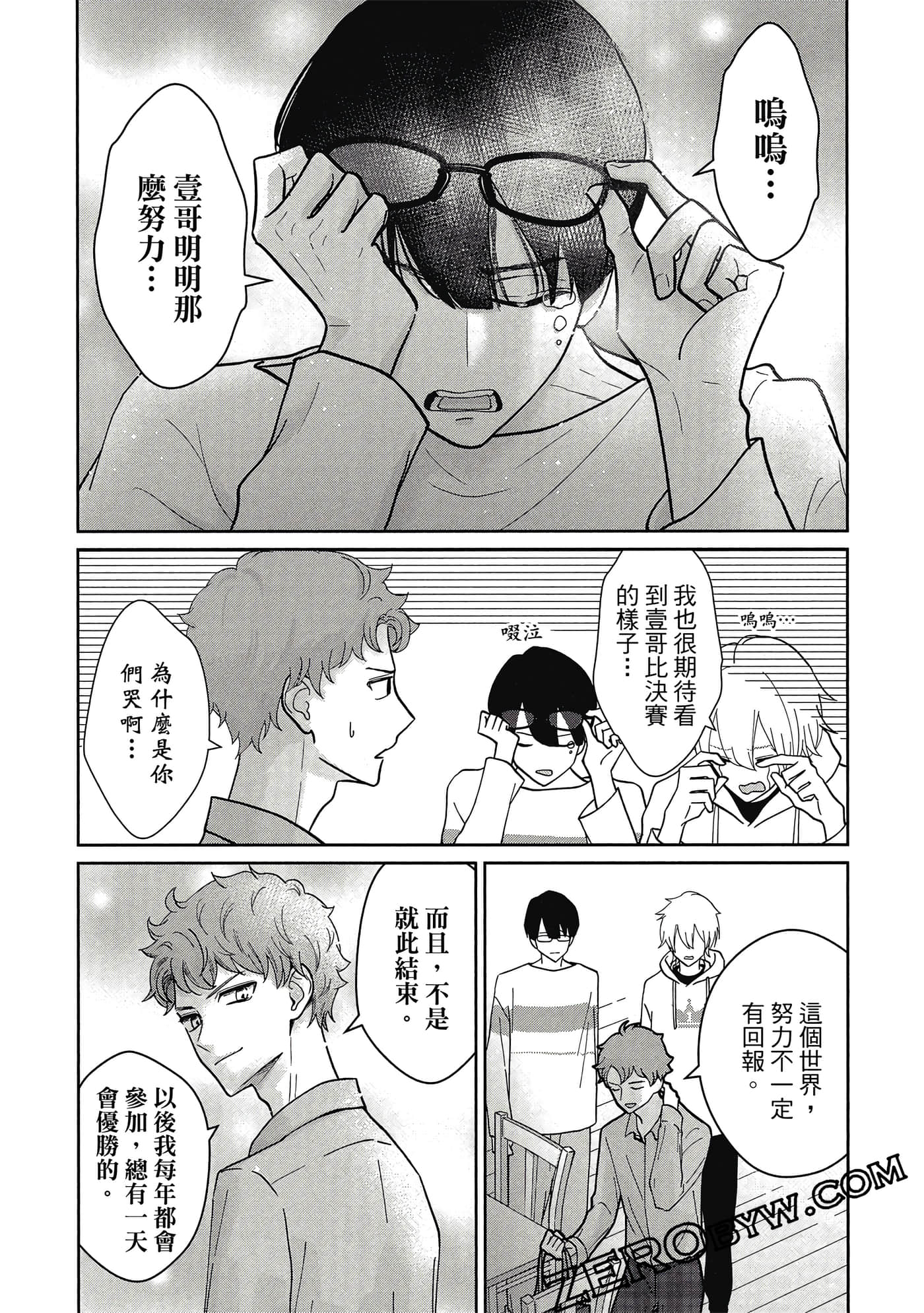 第 145 页