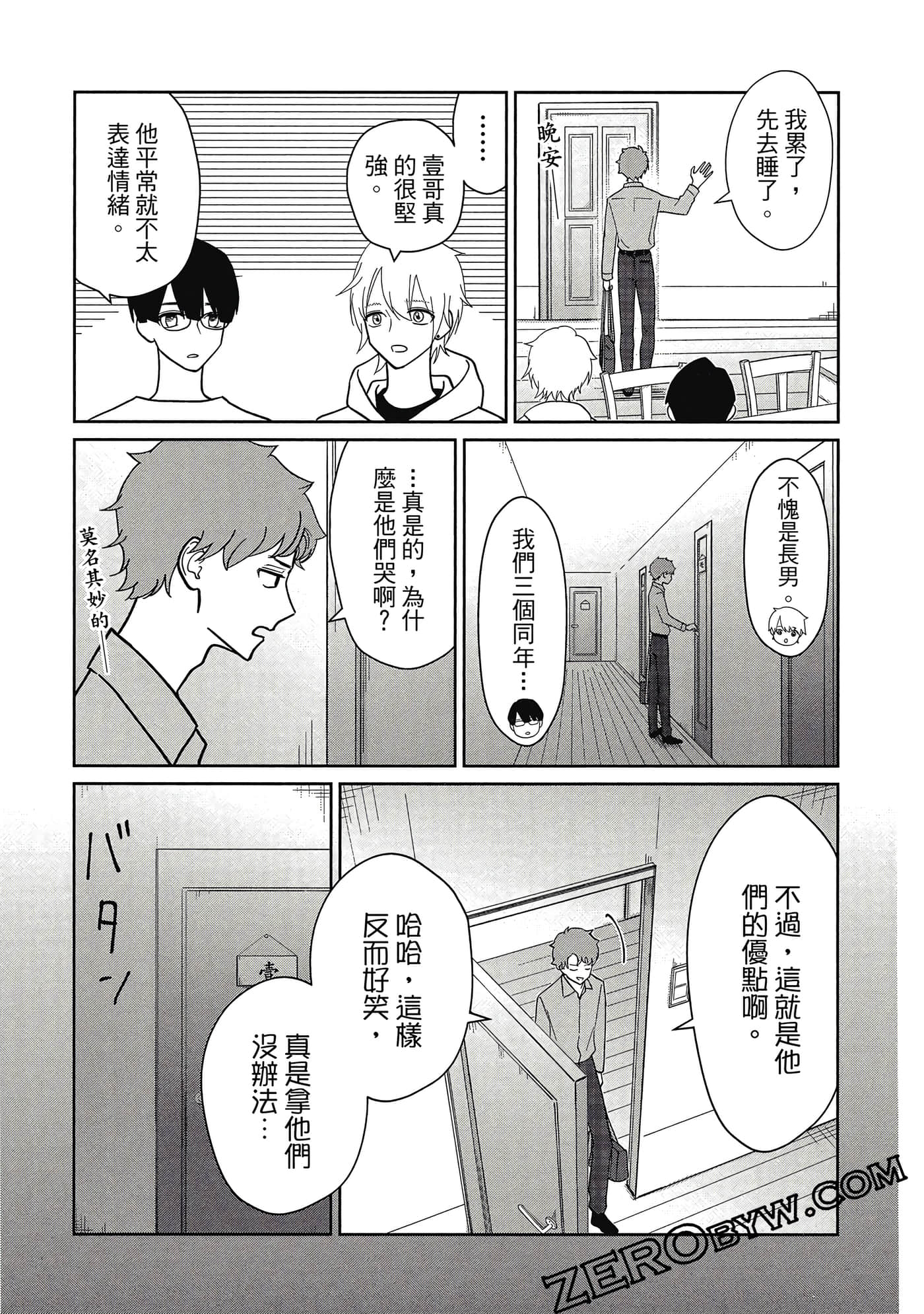 第 146 页