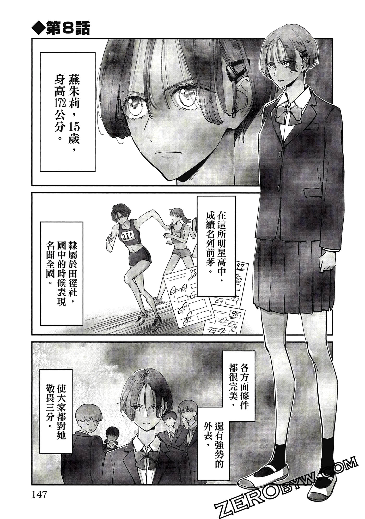 第 148 页