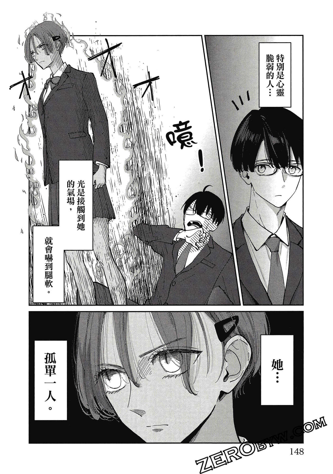 第 149 页