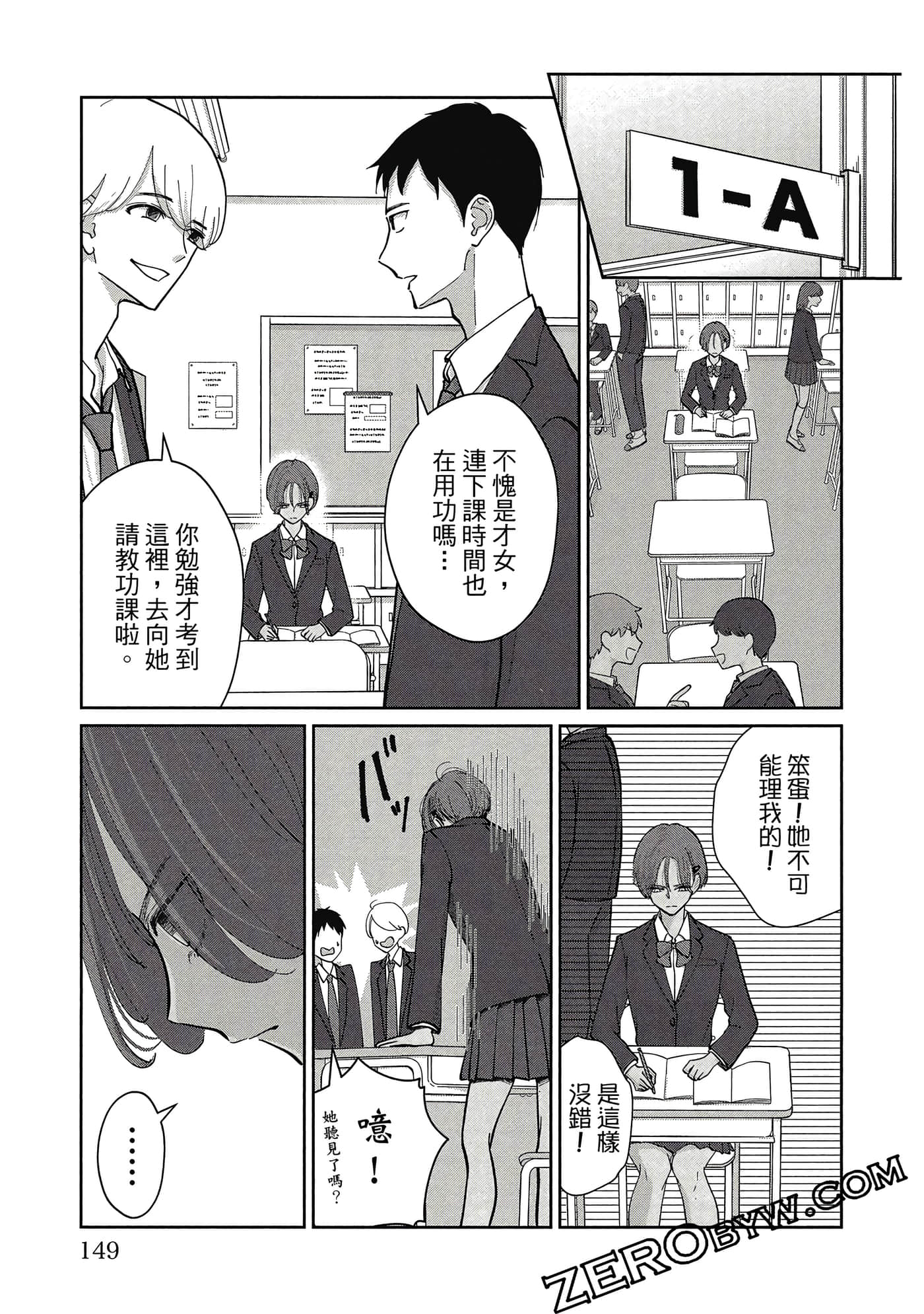 第 150 页