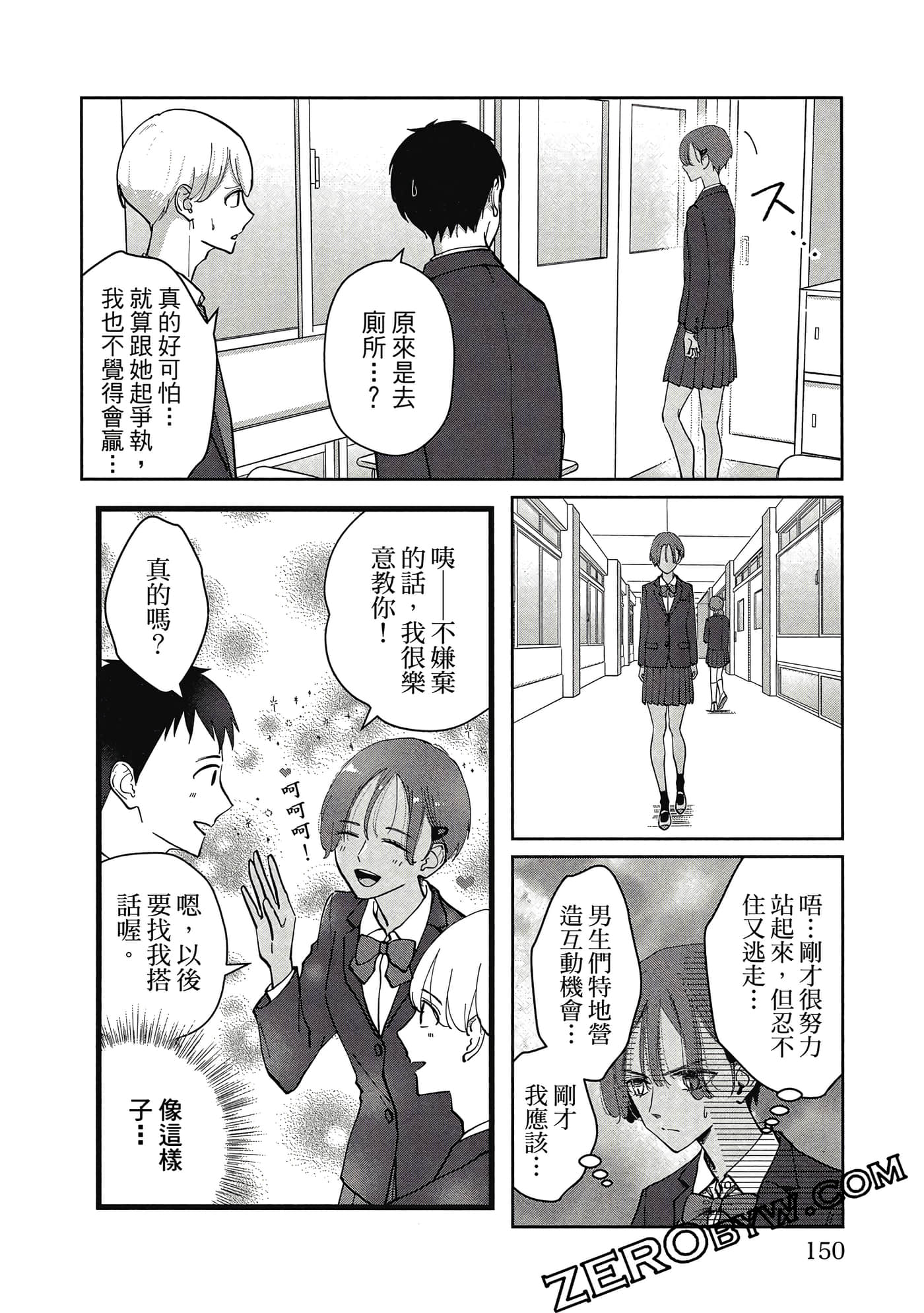 第 151 页
