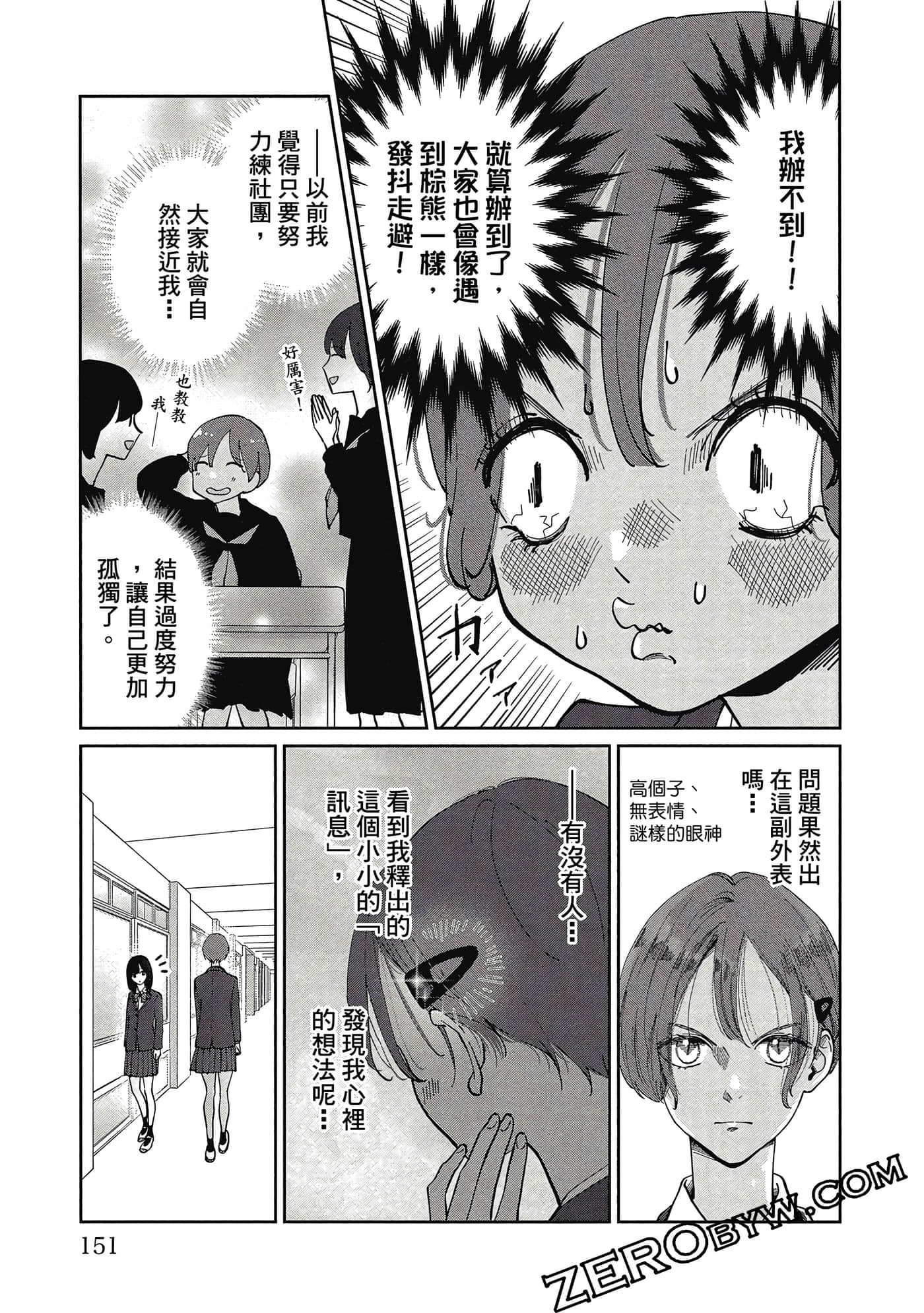 第 152 页