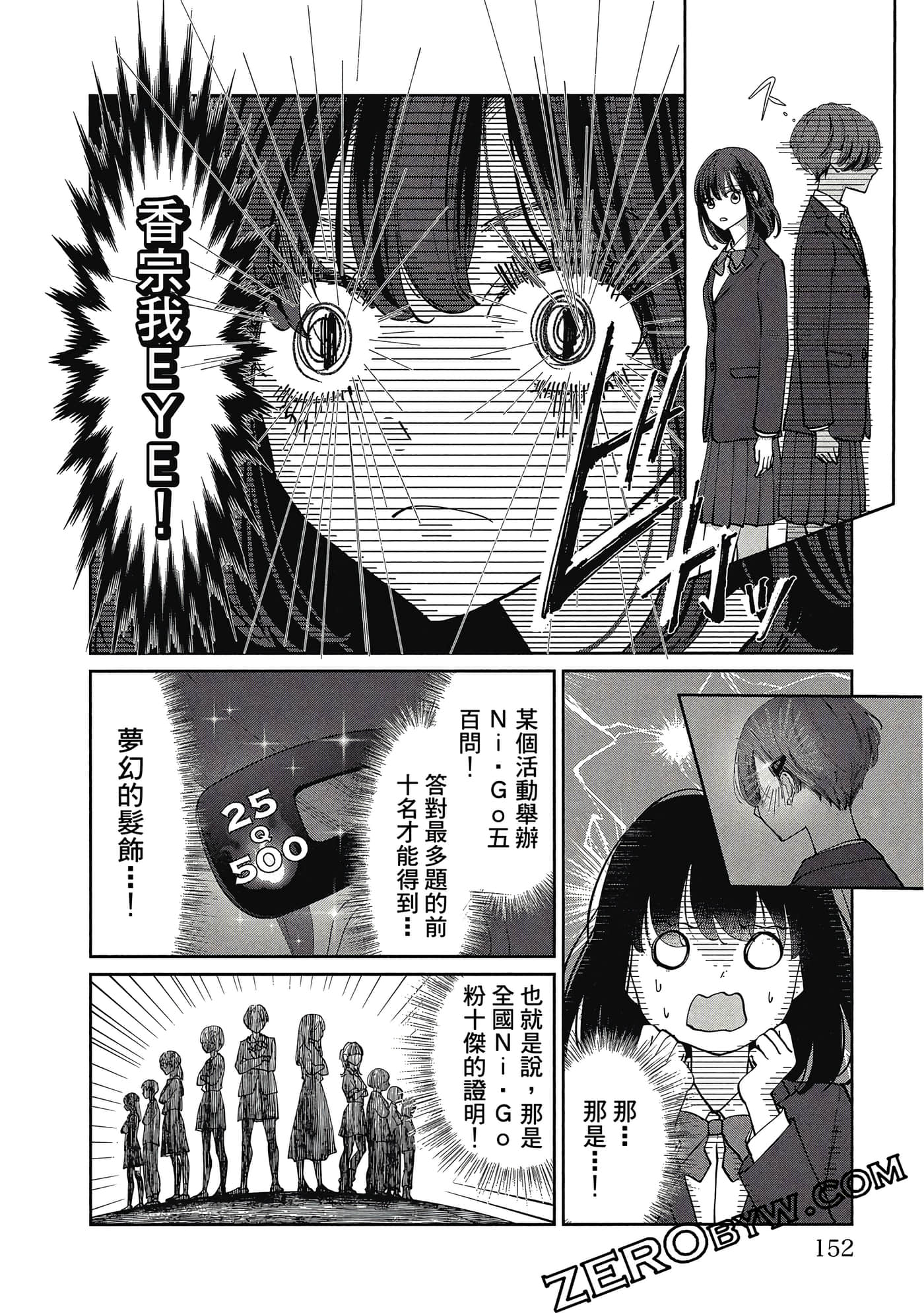 第 153 页
