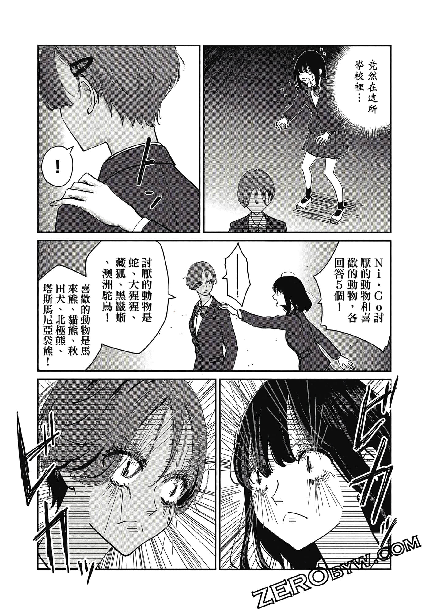 第 154 页