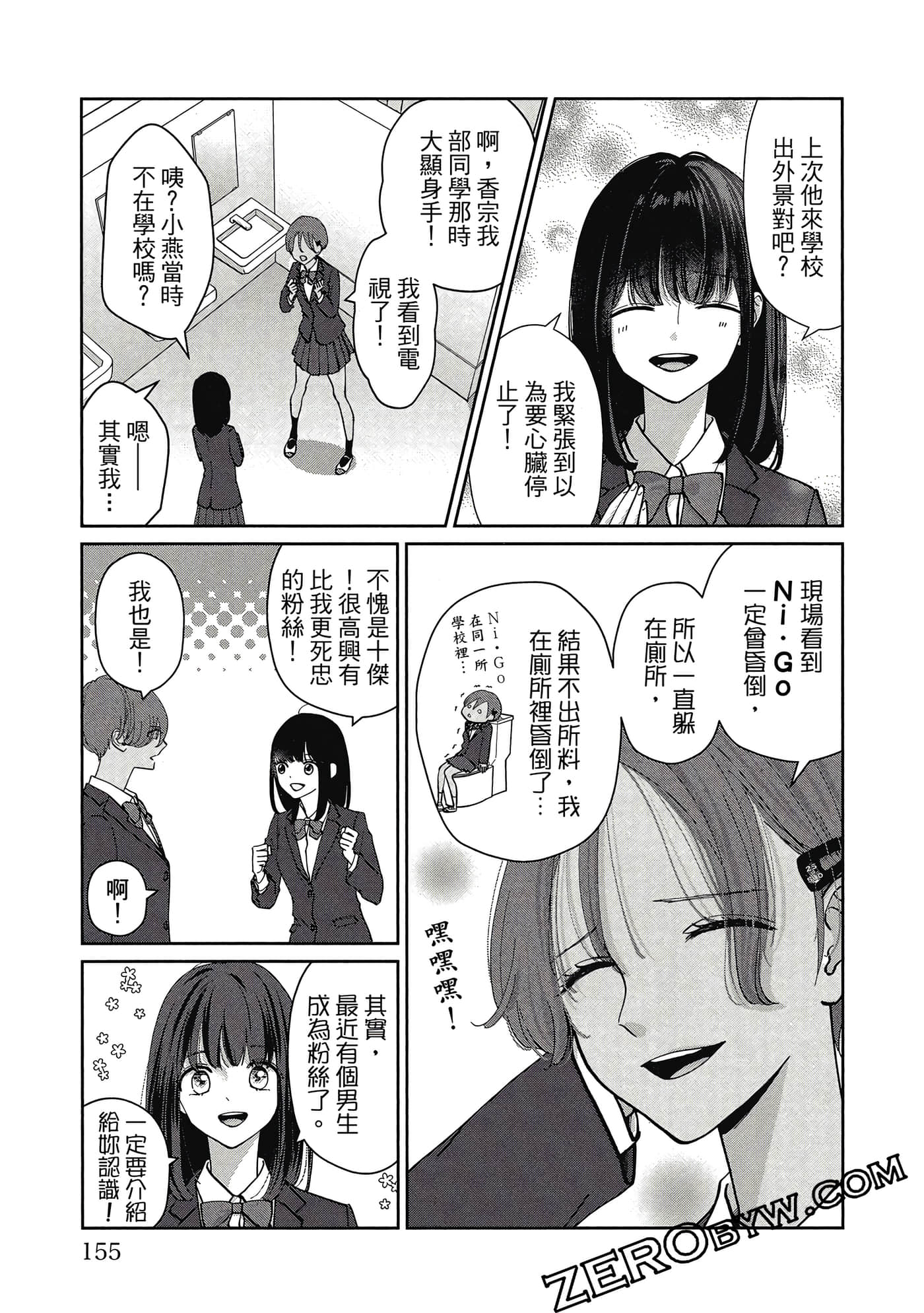 第 156 页