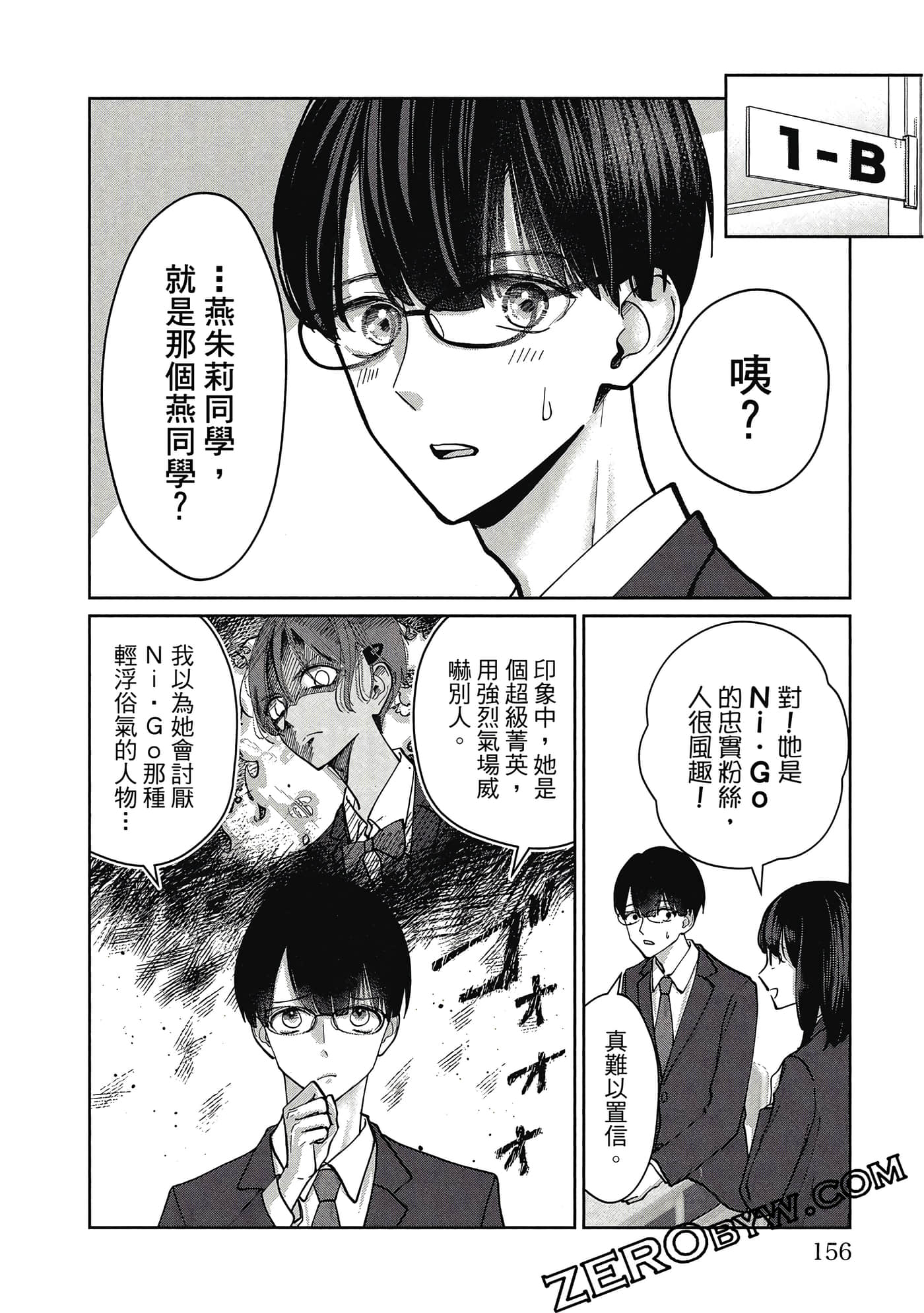 第 157 页