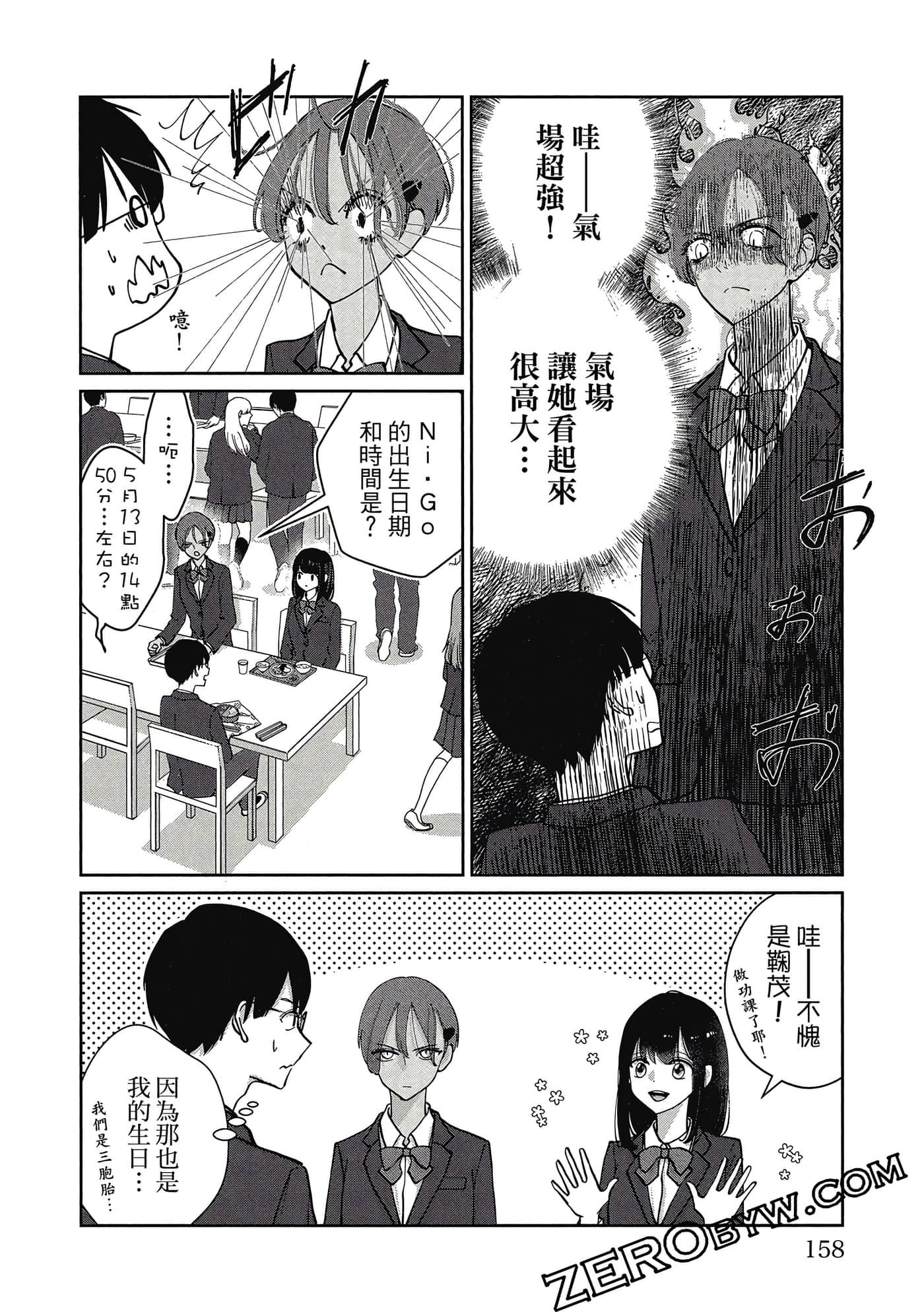 第 159 页
