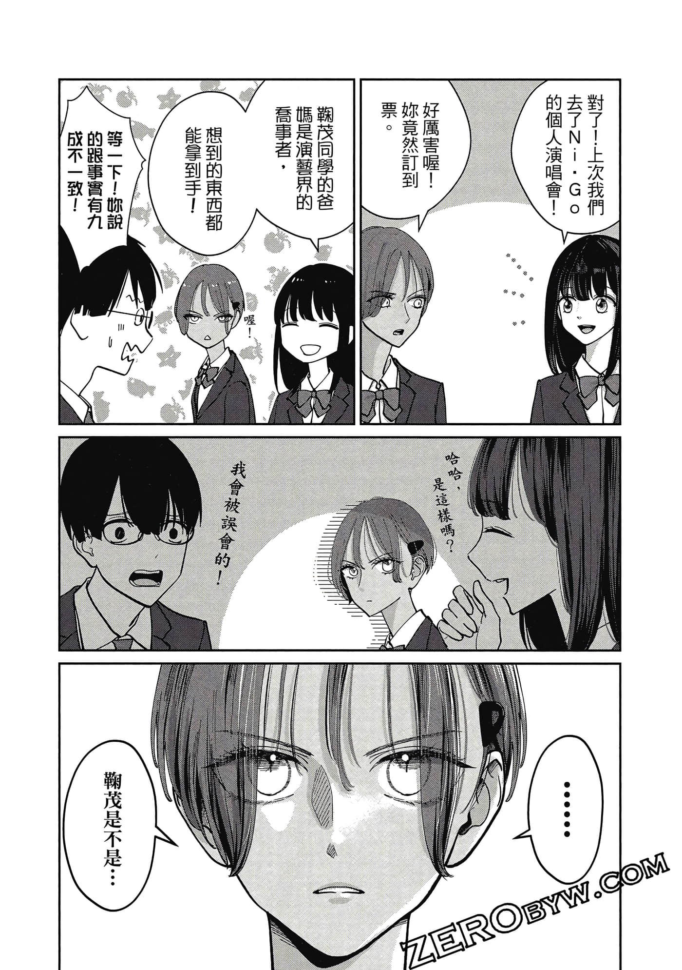 第 160 页