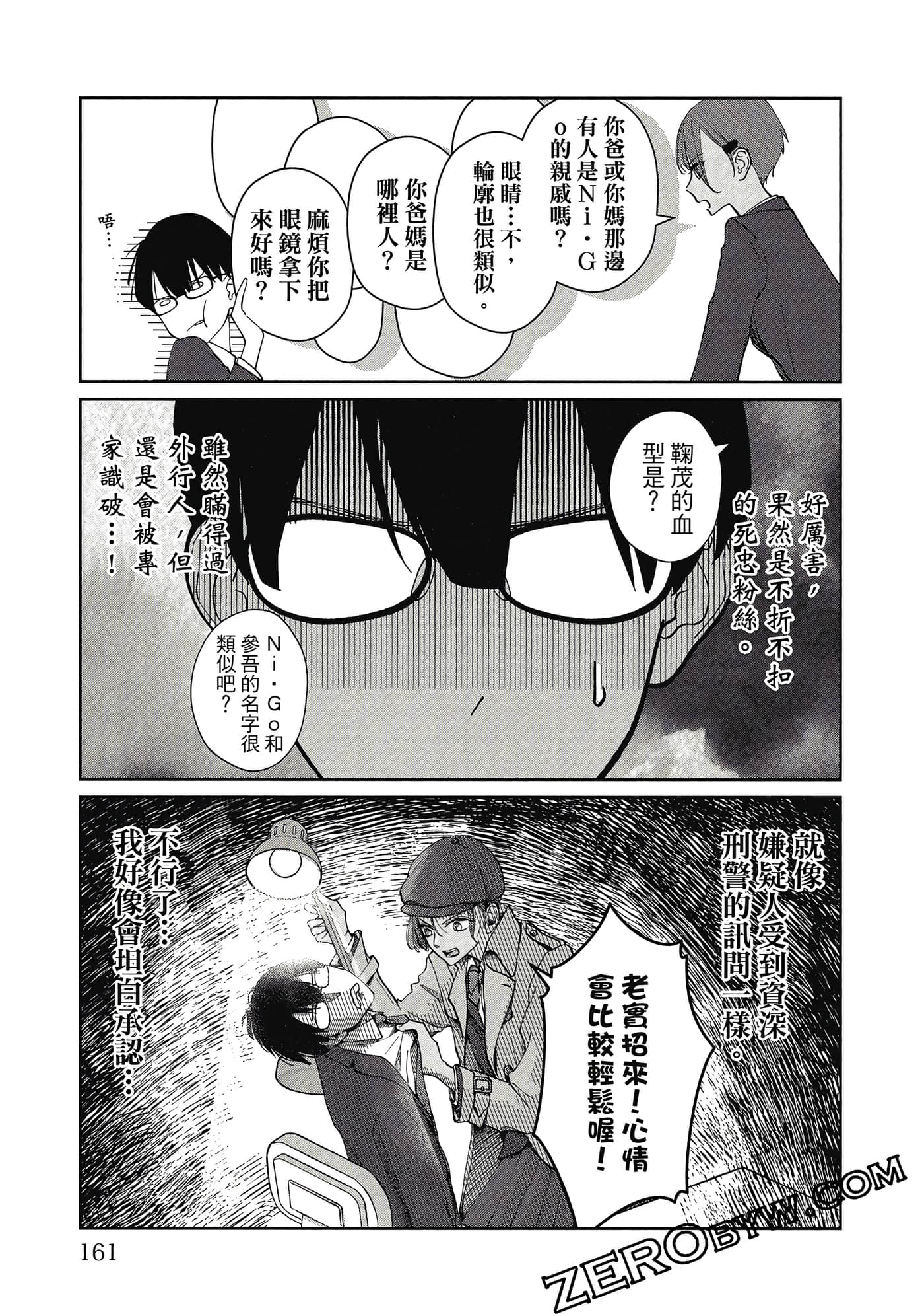 第 162 页