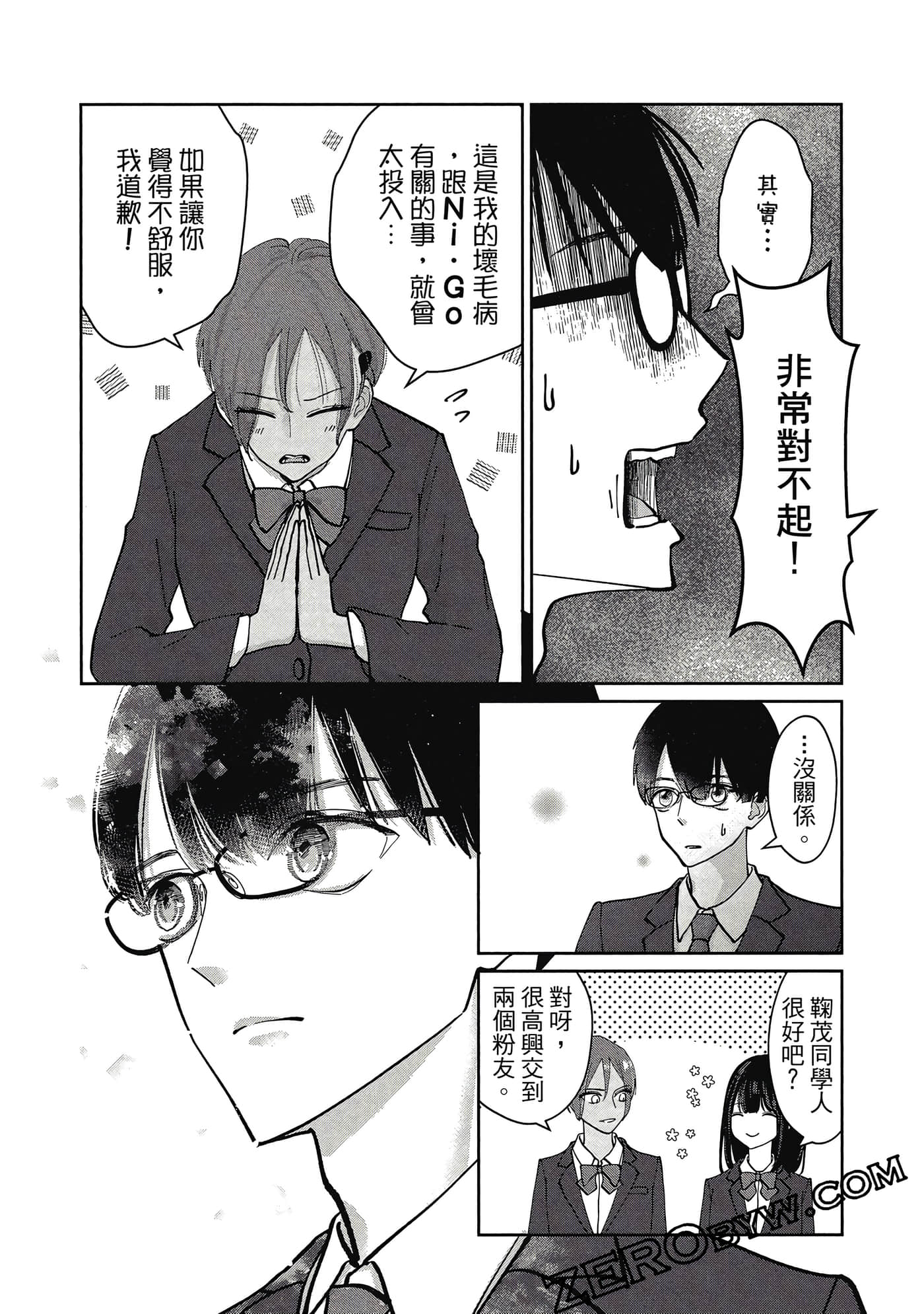 第 163 页