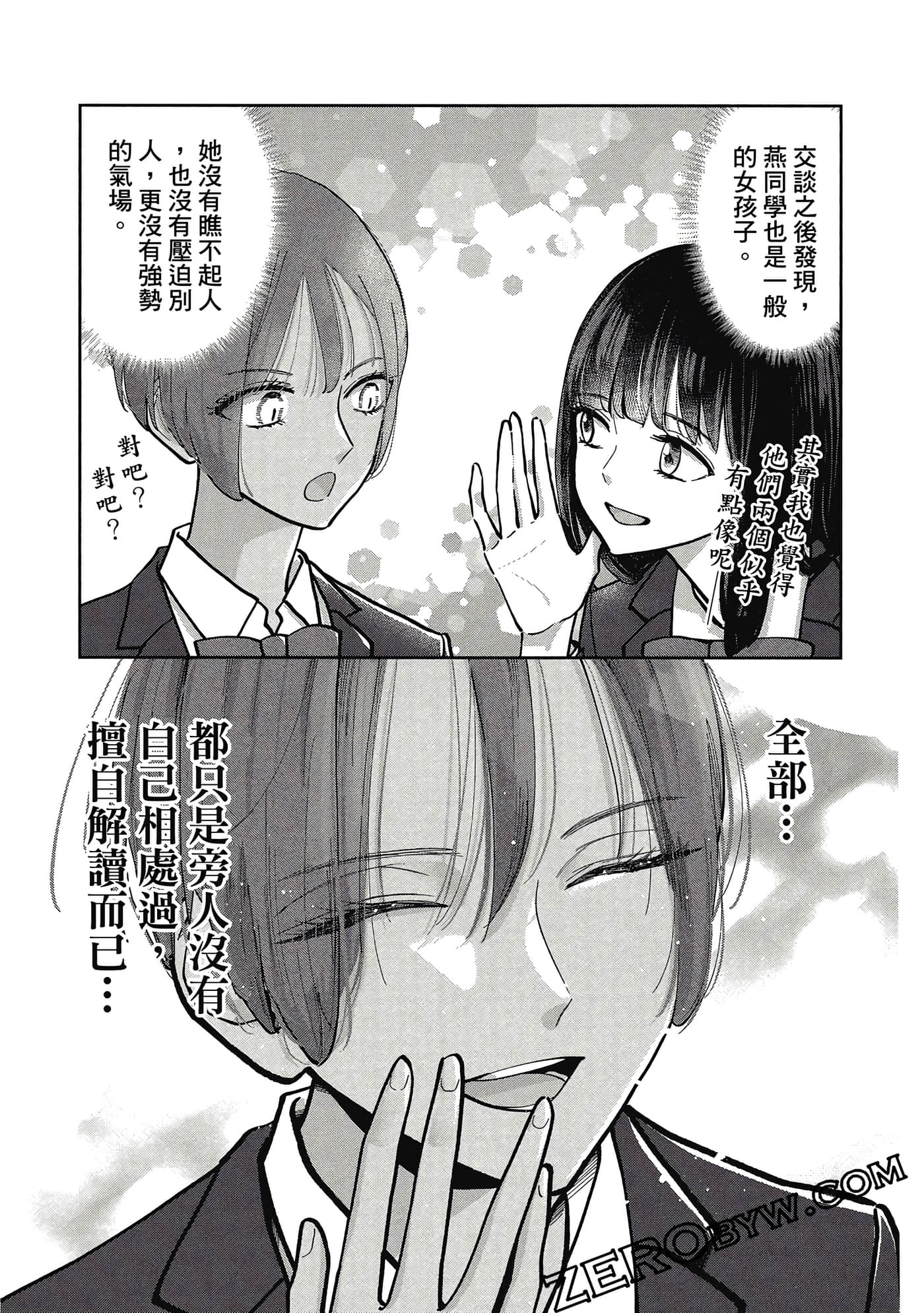 第 164 页