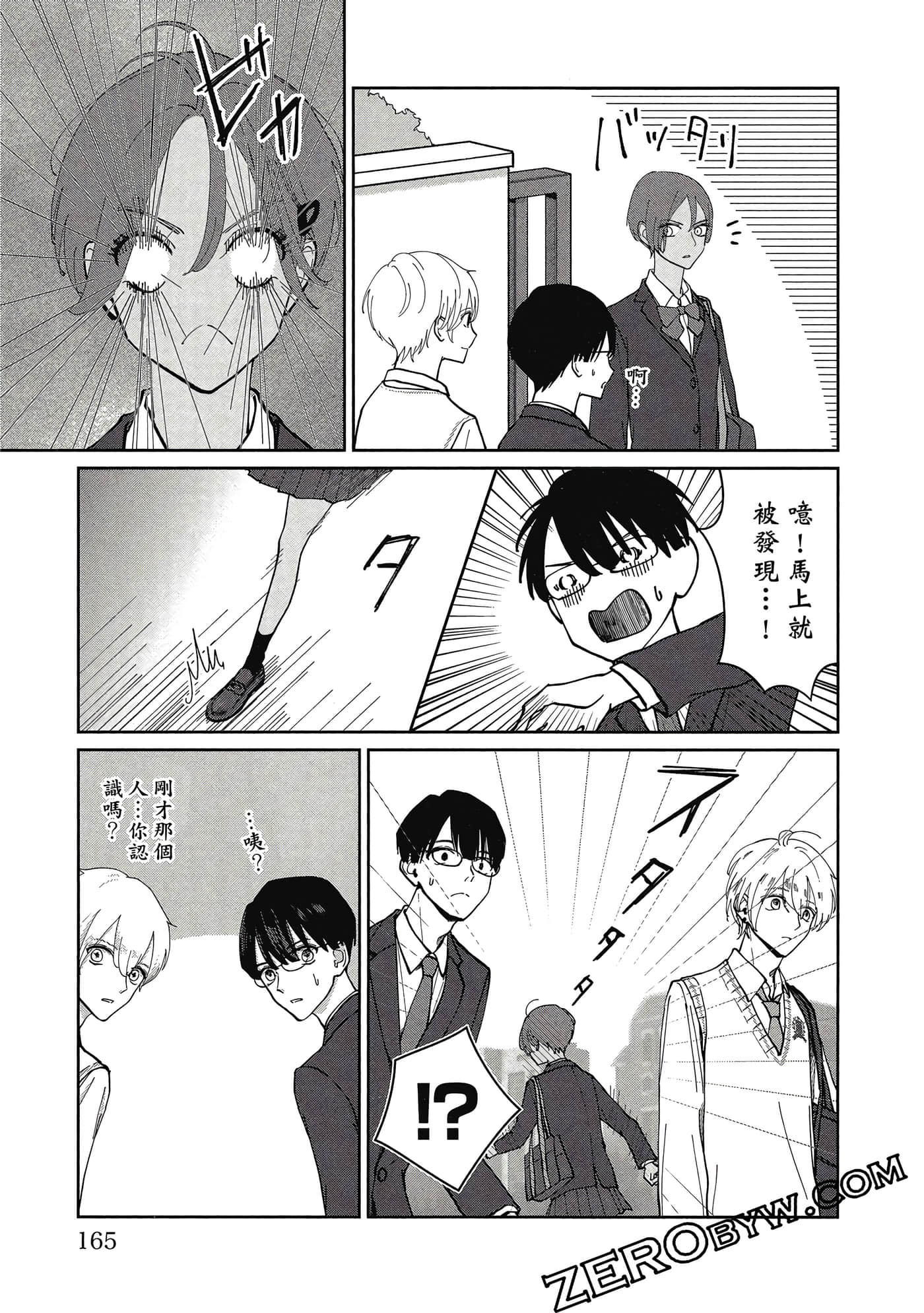 第 166 页