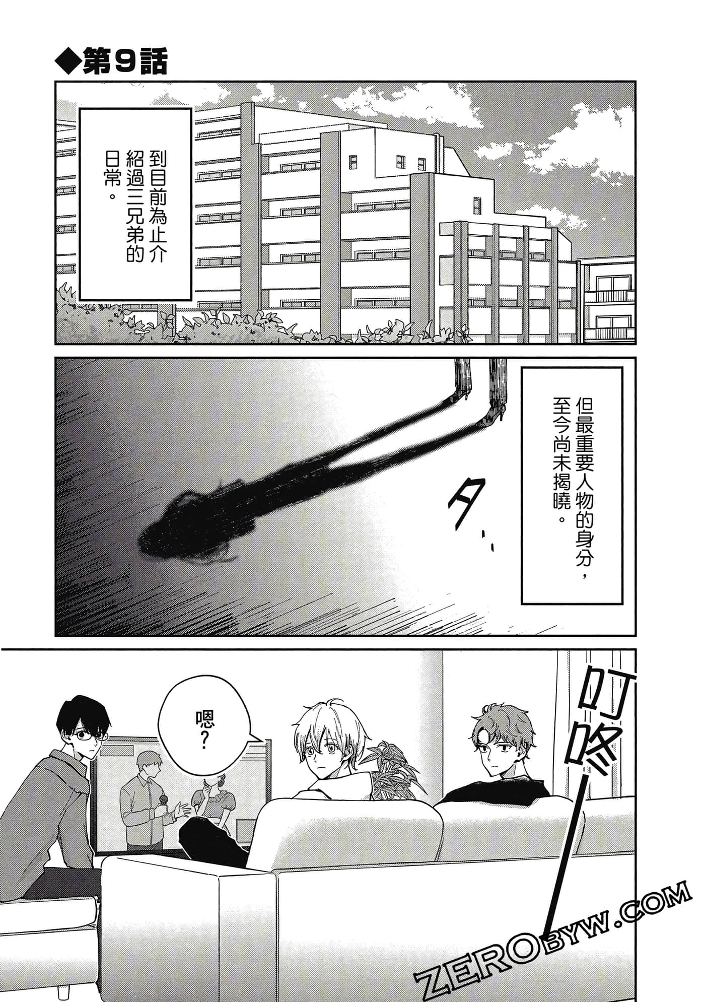 第 168 页