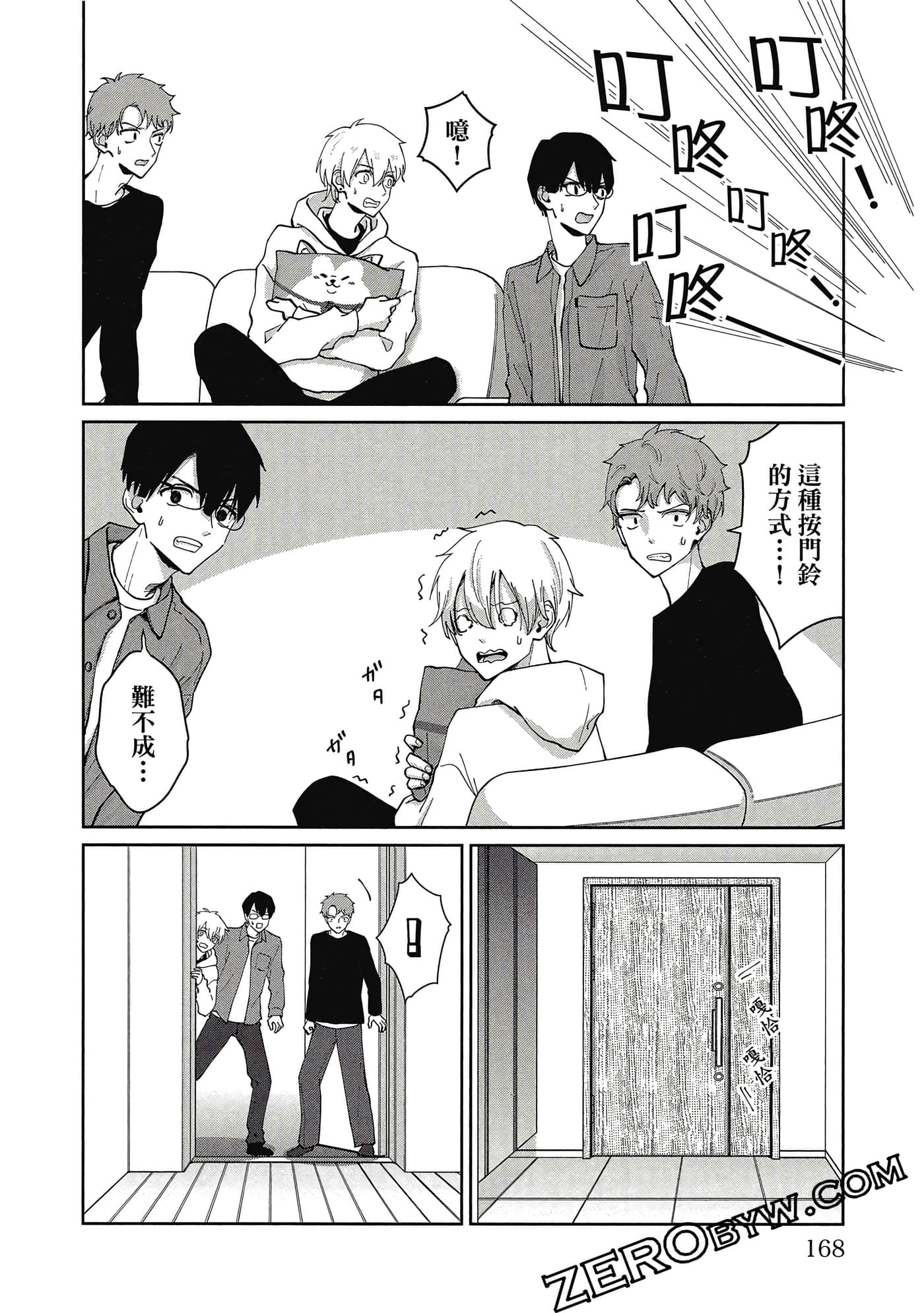 第 169 页
