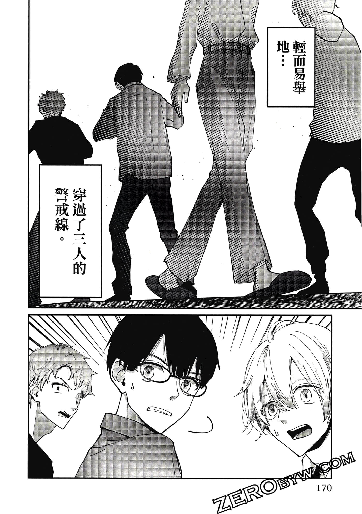 第 171 页