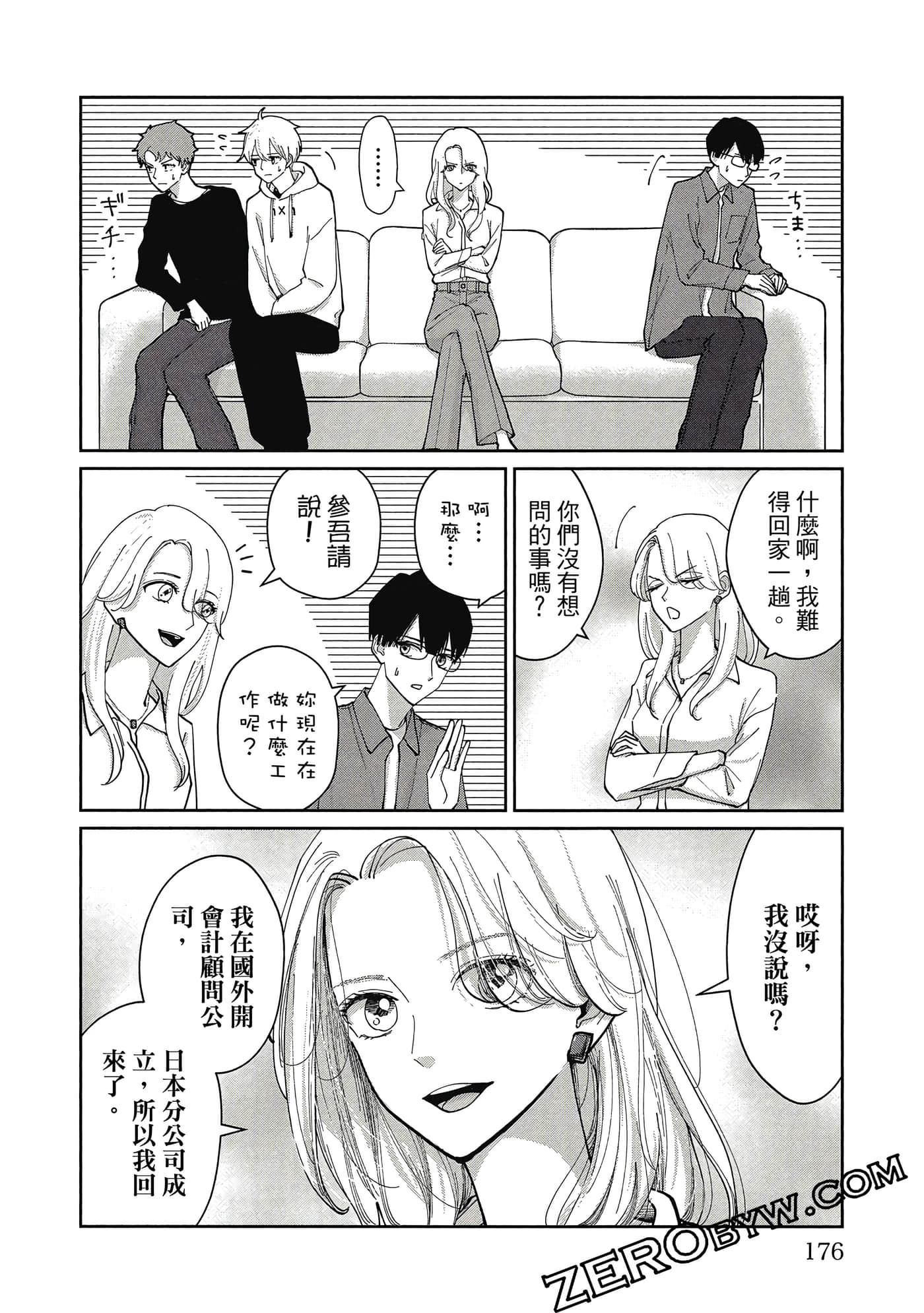第 177 页