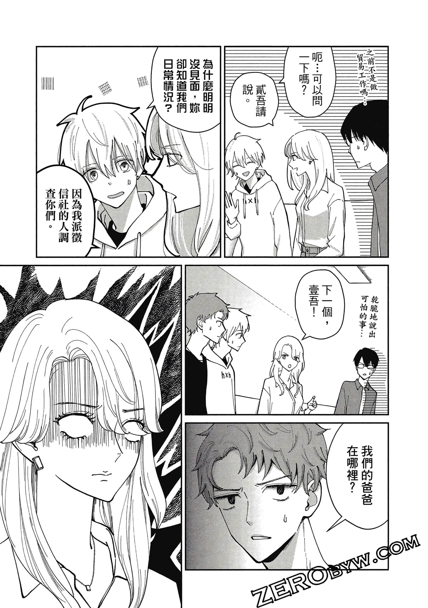第 178 页