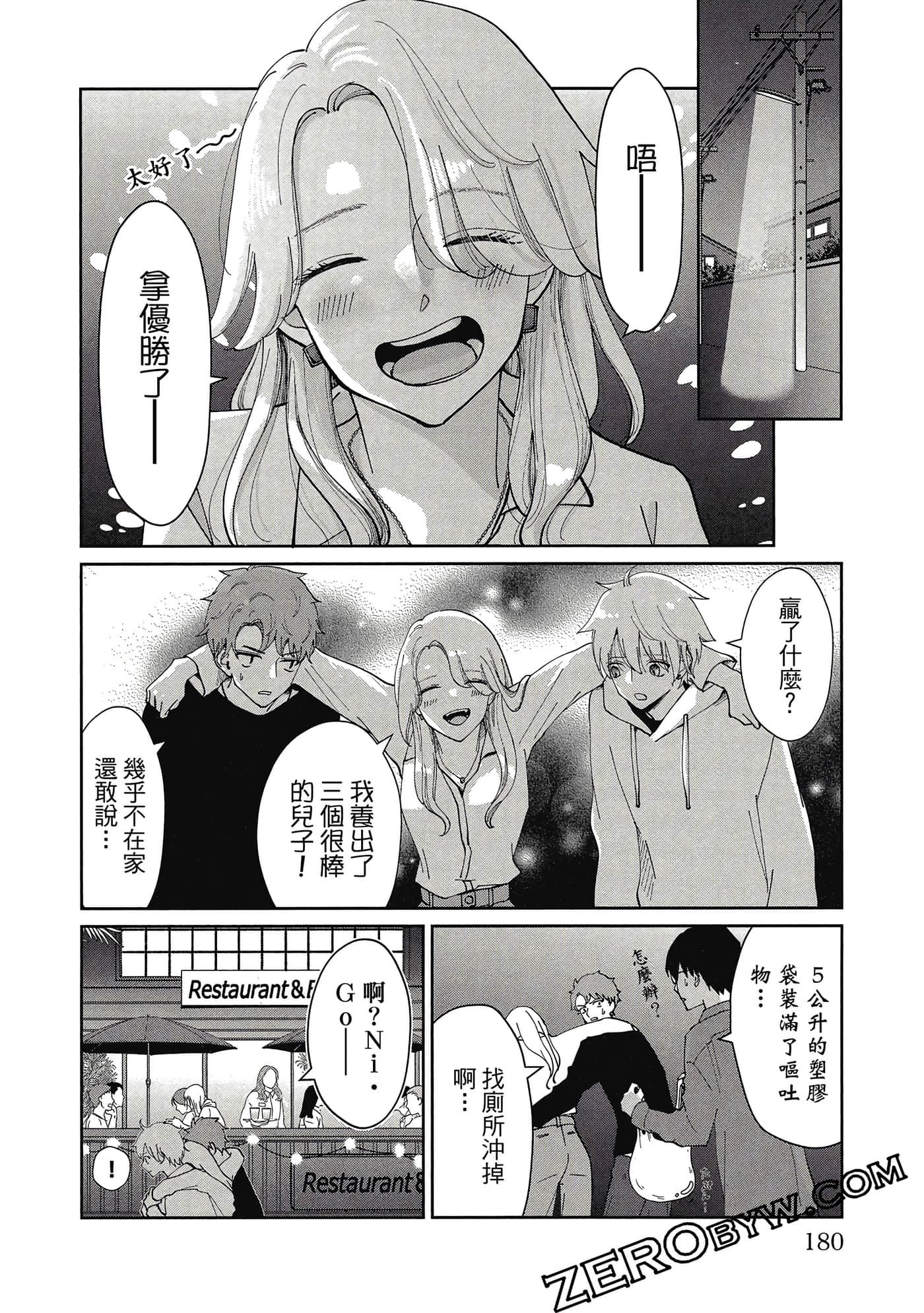 第 181 页