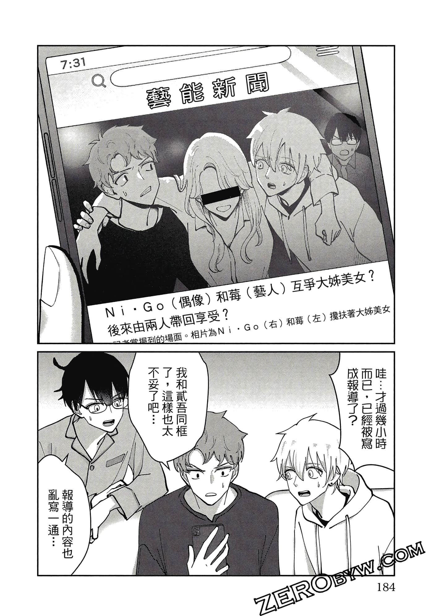 第 185 页