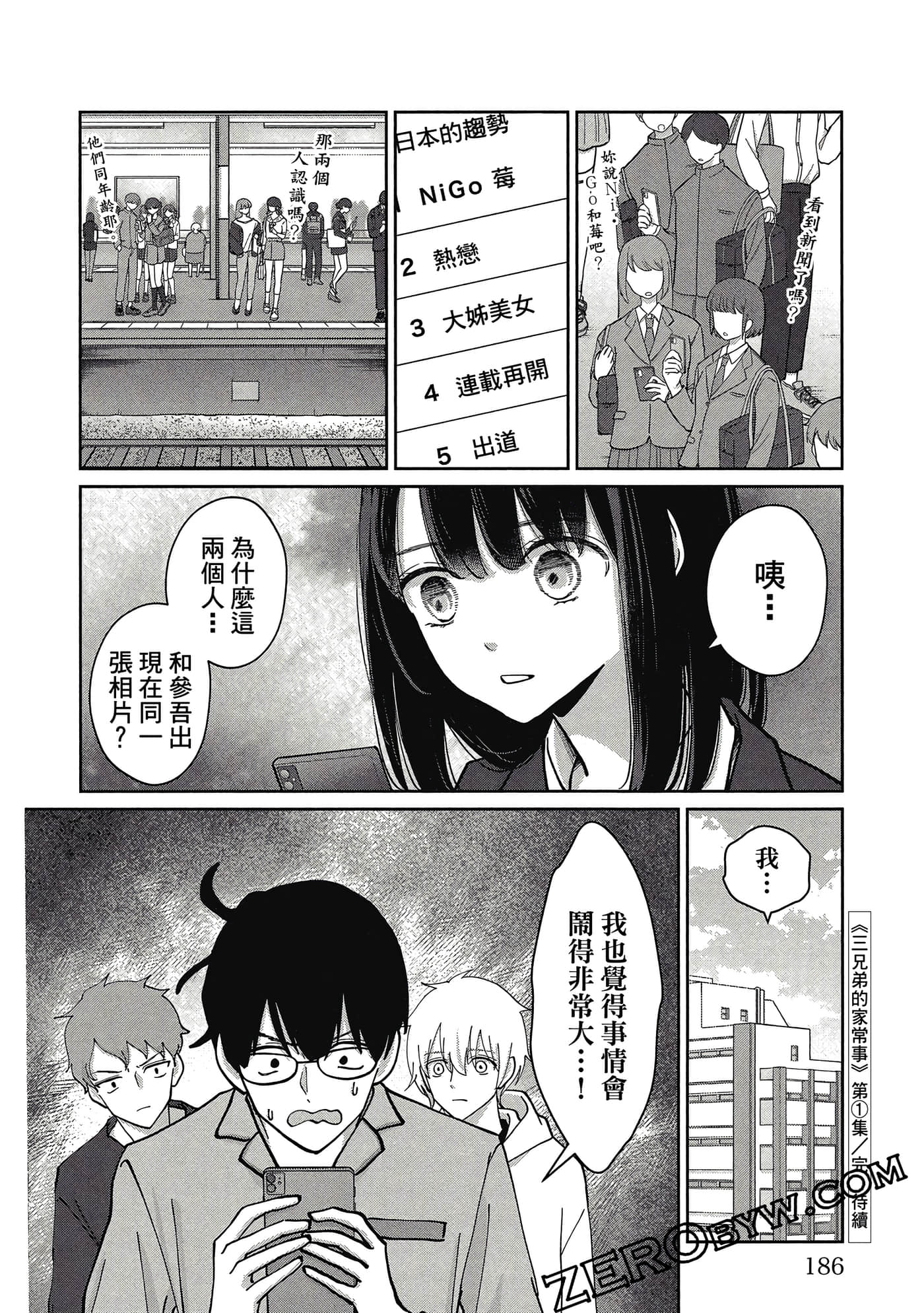 第 187 页