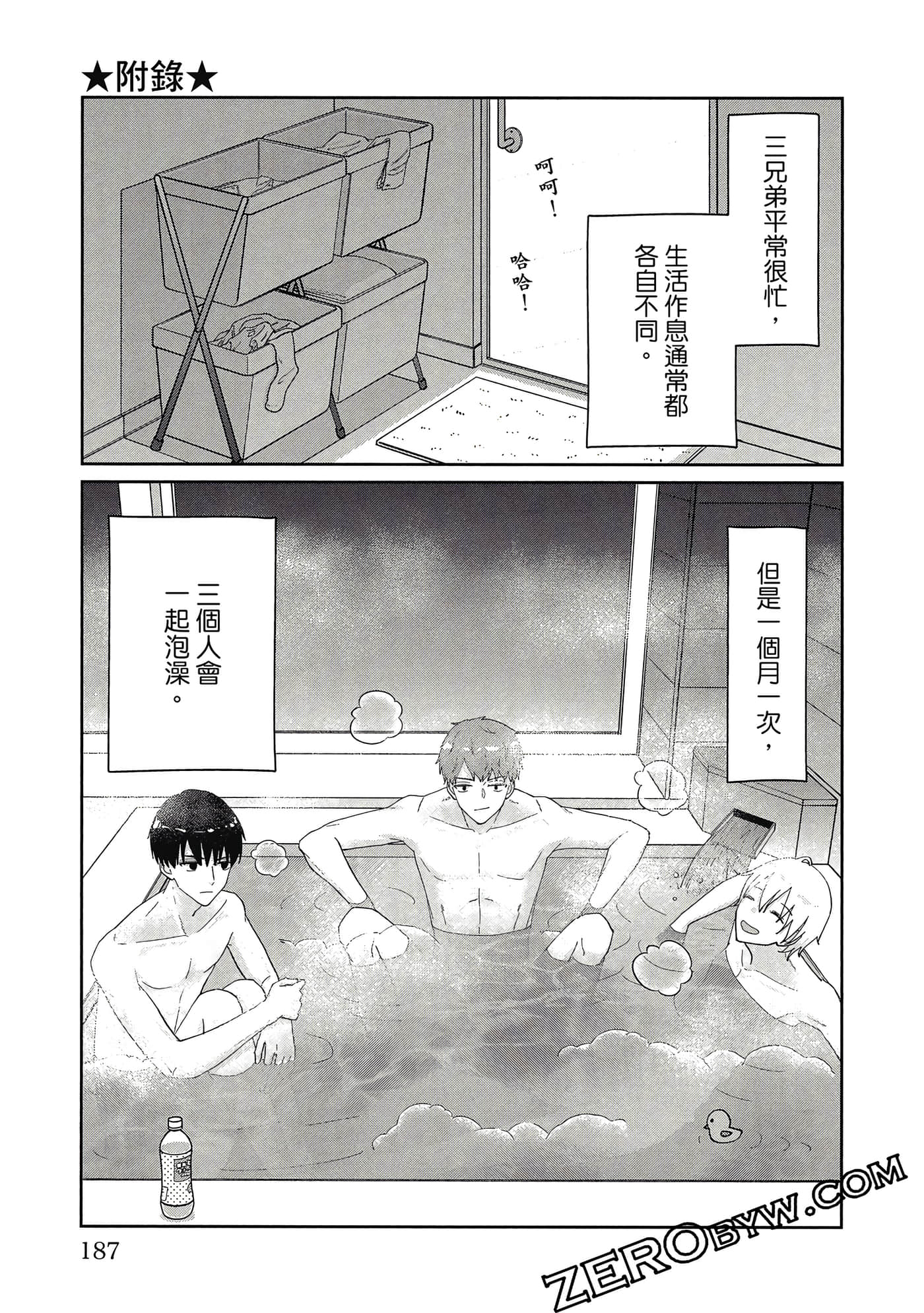 第 188 页